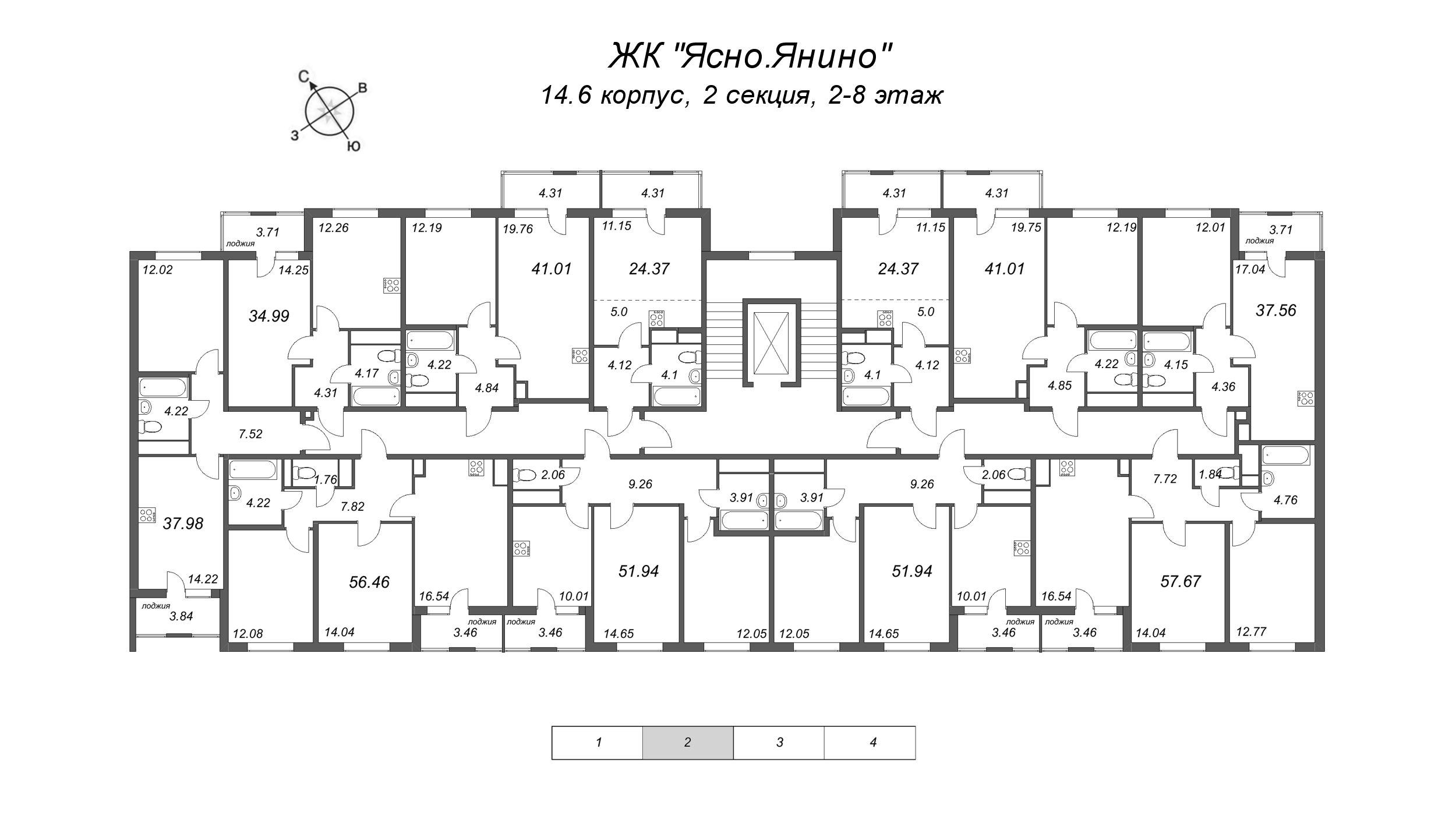 2-комнатная квартира, 51.94 м² - планировка этажа