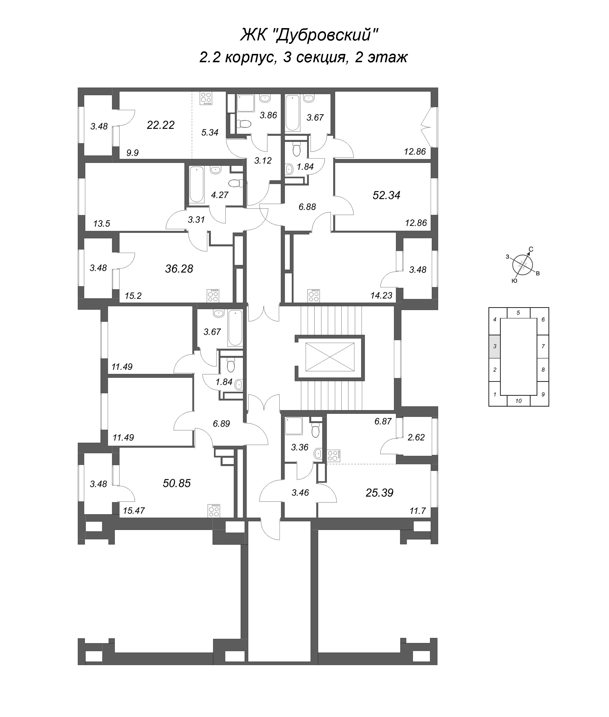 Квартира-студия, 22.22 м² в ЖК "Дубровский" - планировка этажа