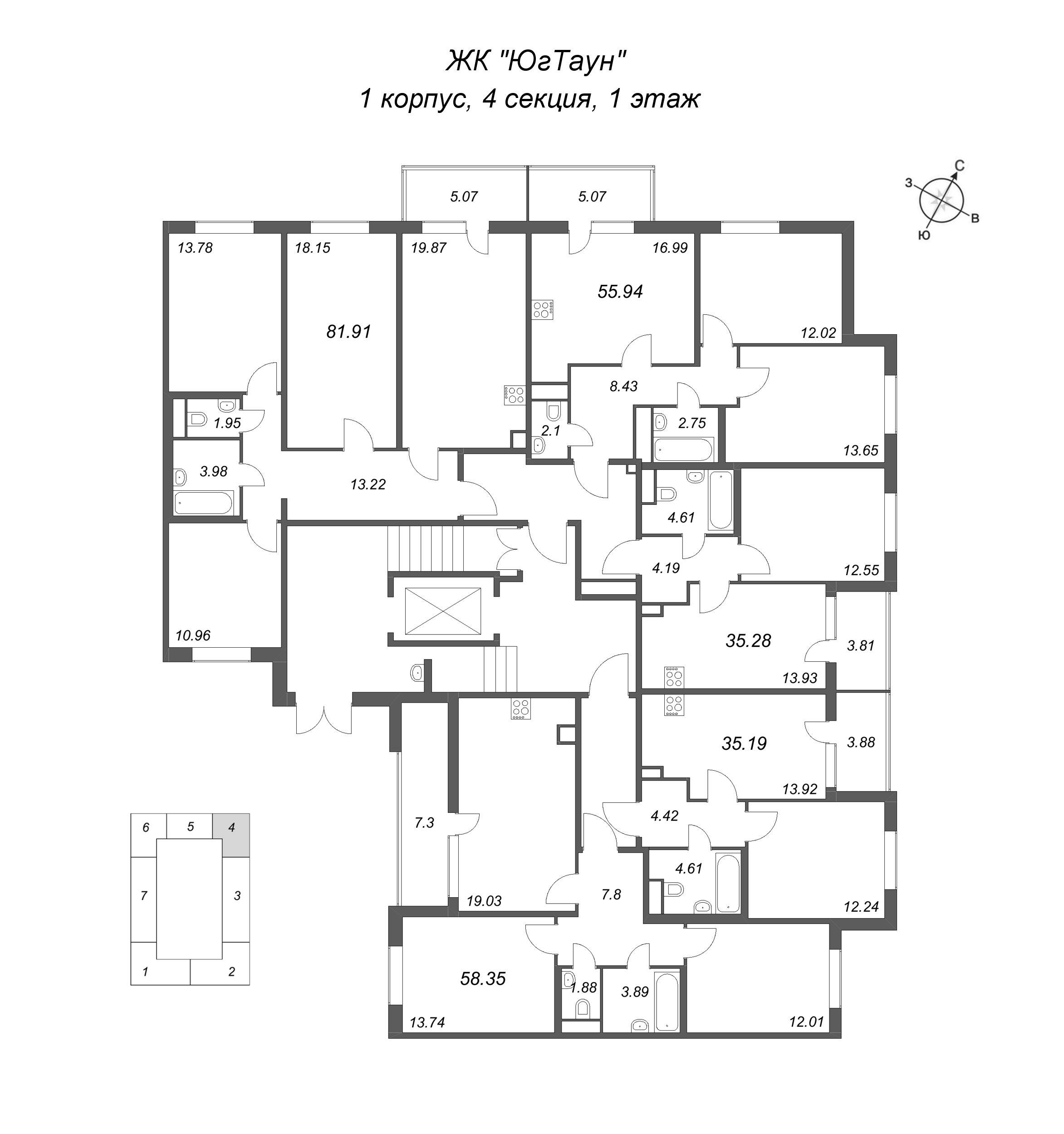 1-комнатная квартира, 35.19 м² в ЖК "ЮгТаун" - планировка этажа