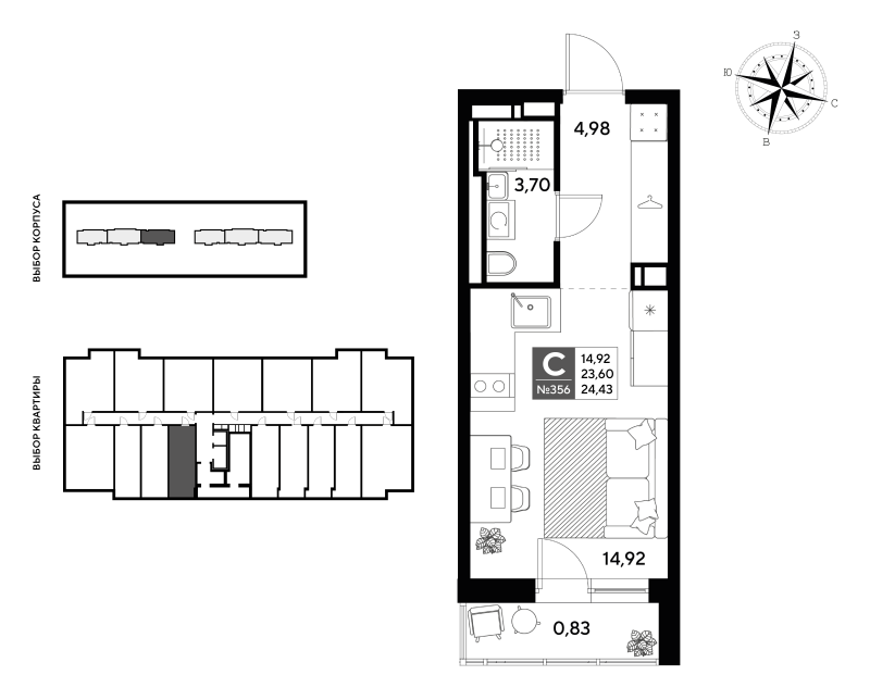 Квартира-студия, 24.43 м² в ЖК "Догма Юкки" - планировка, фото №1