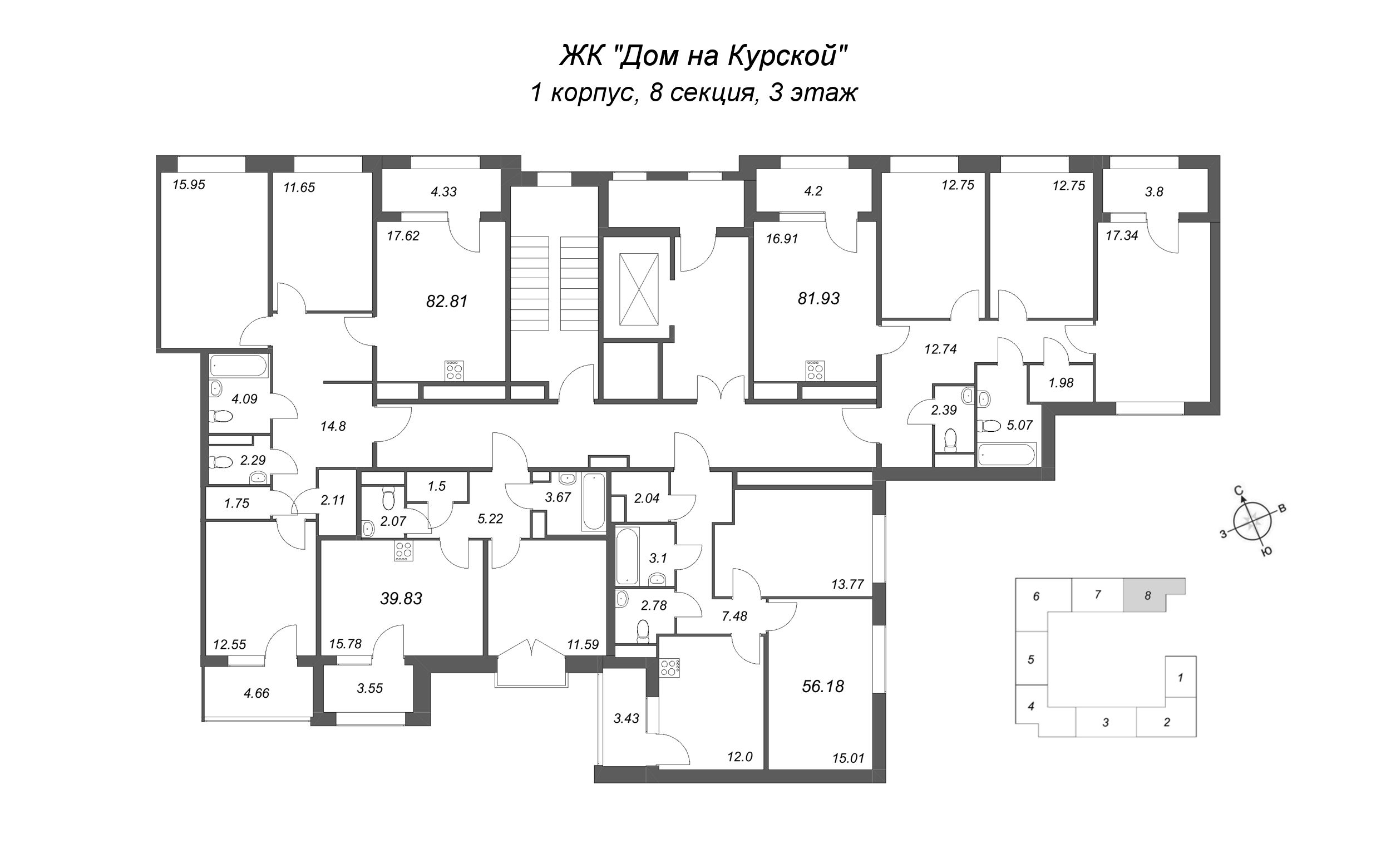 2-комнатная квартира, 56.18 м² в ЖК "Дом на Курской" - планировка этажа