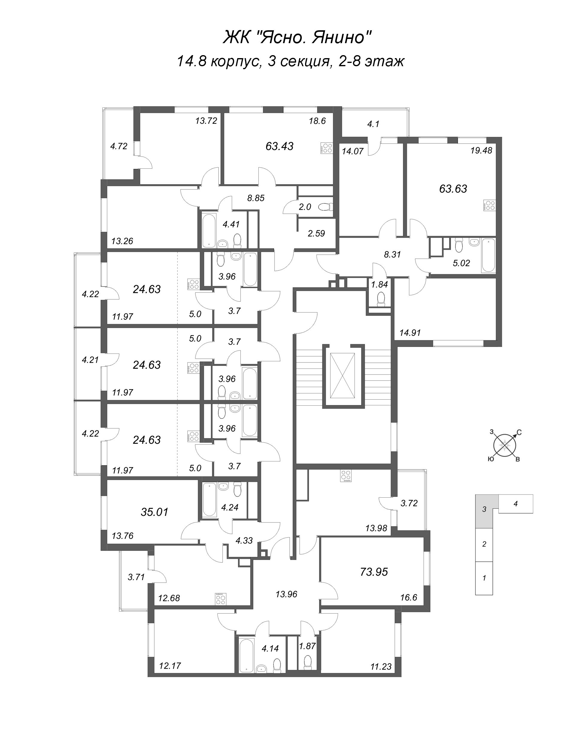 Квартира-студия, 24.63 м² в ЖК "Ясно.Янино" - планировка этажа
