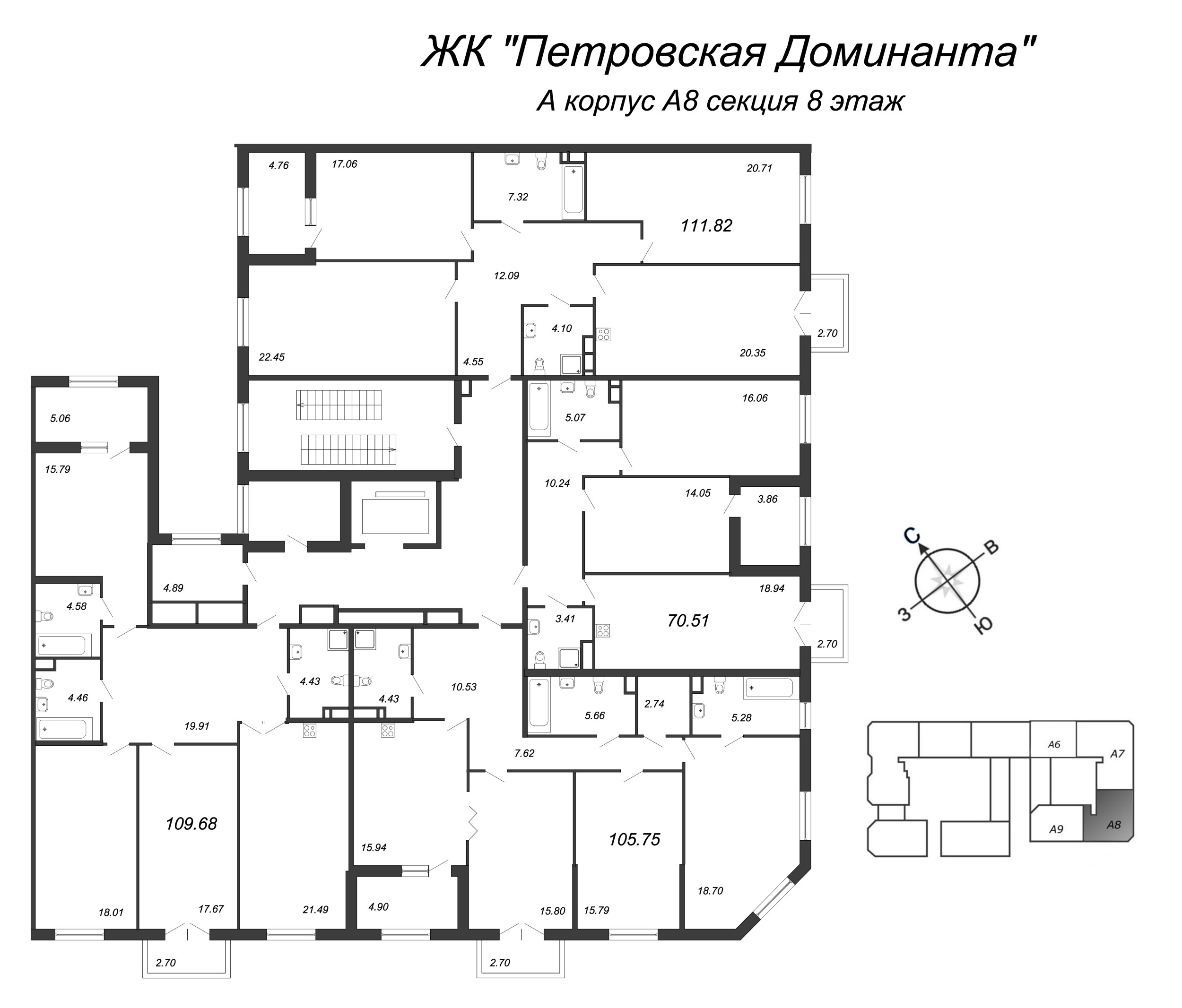3-комнатная квартира, 112.9 м² в ЖК "Петровская Доминанта" - планировка этажа