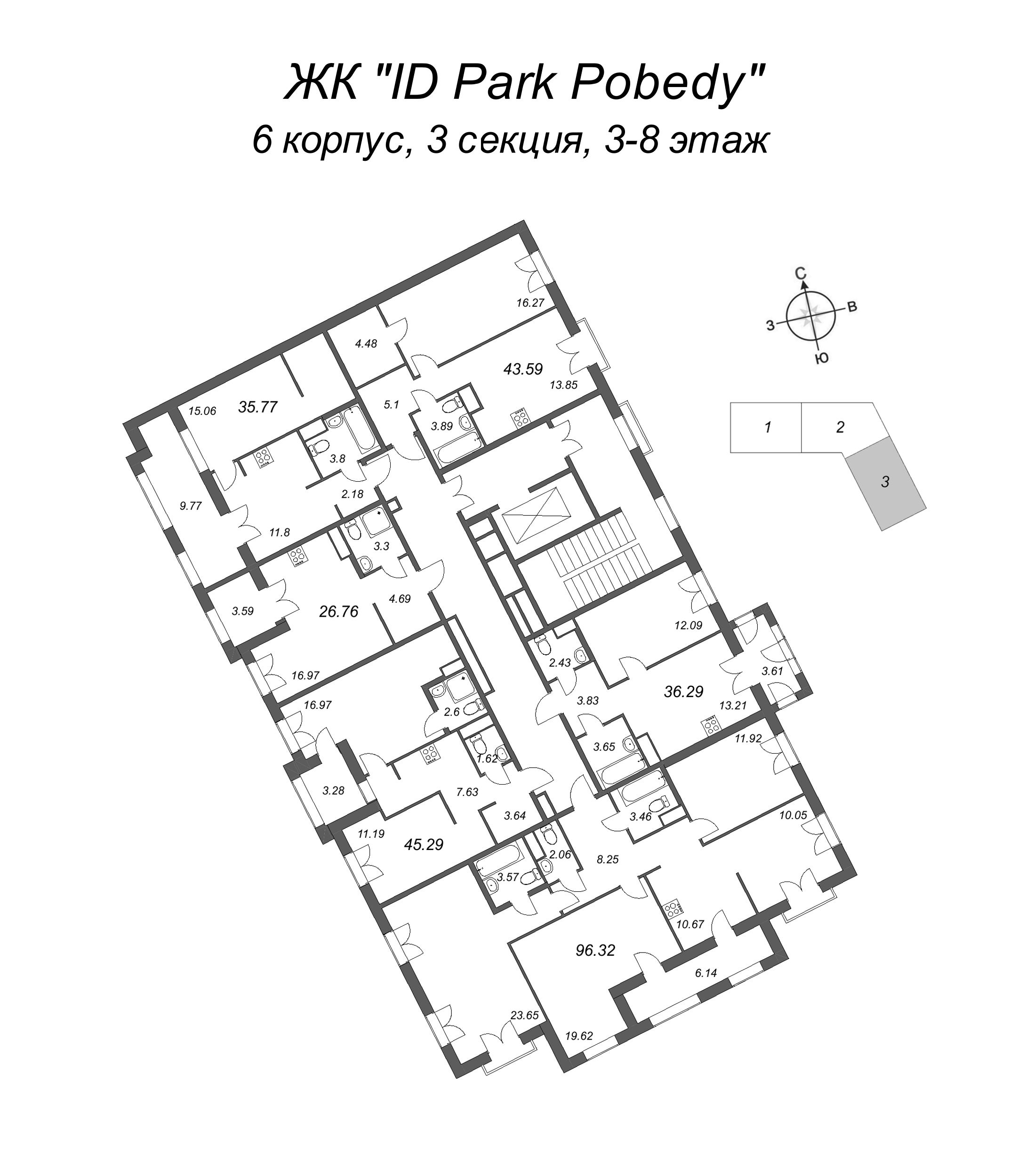 1-комнатная квартира, 43.59 м² - планировка этажа