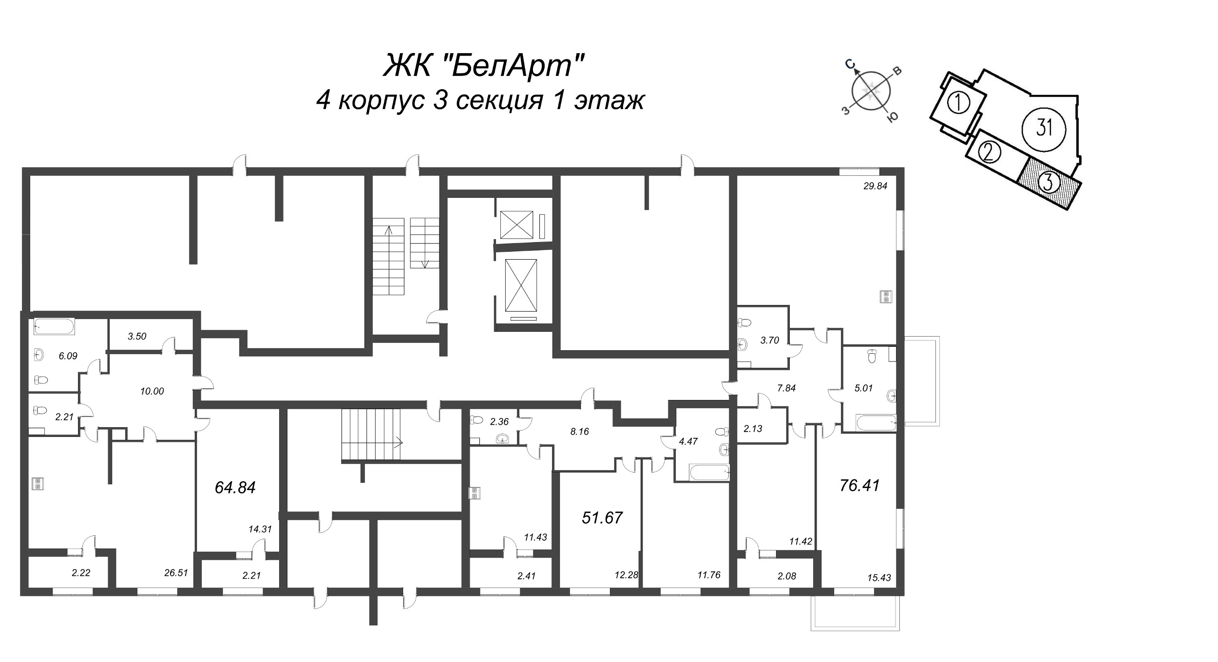 2-комнатная (Евро) квартира, 64.84 м² в ЖК "БелАрт" - планировка этажа