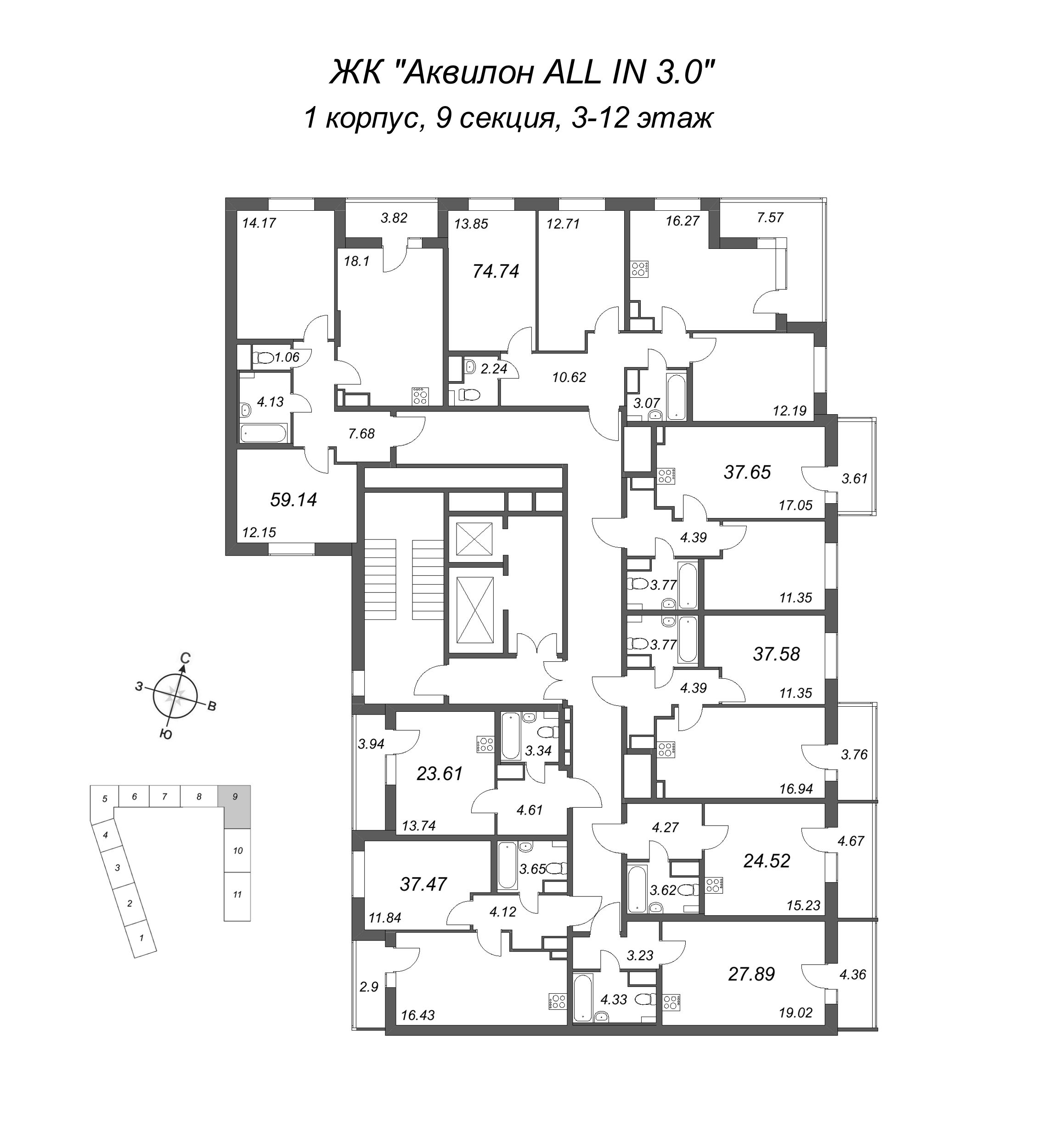 3-комнатная (Евро) квартира, 59.14 м² - планировка этажа