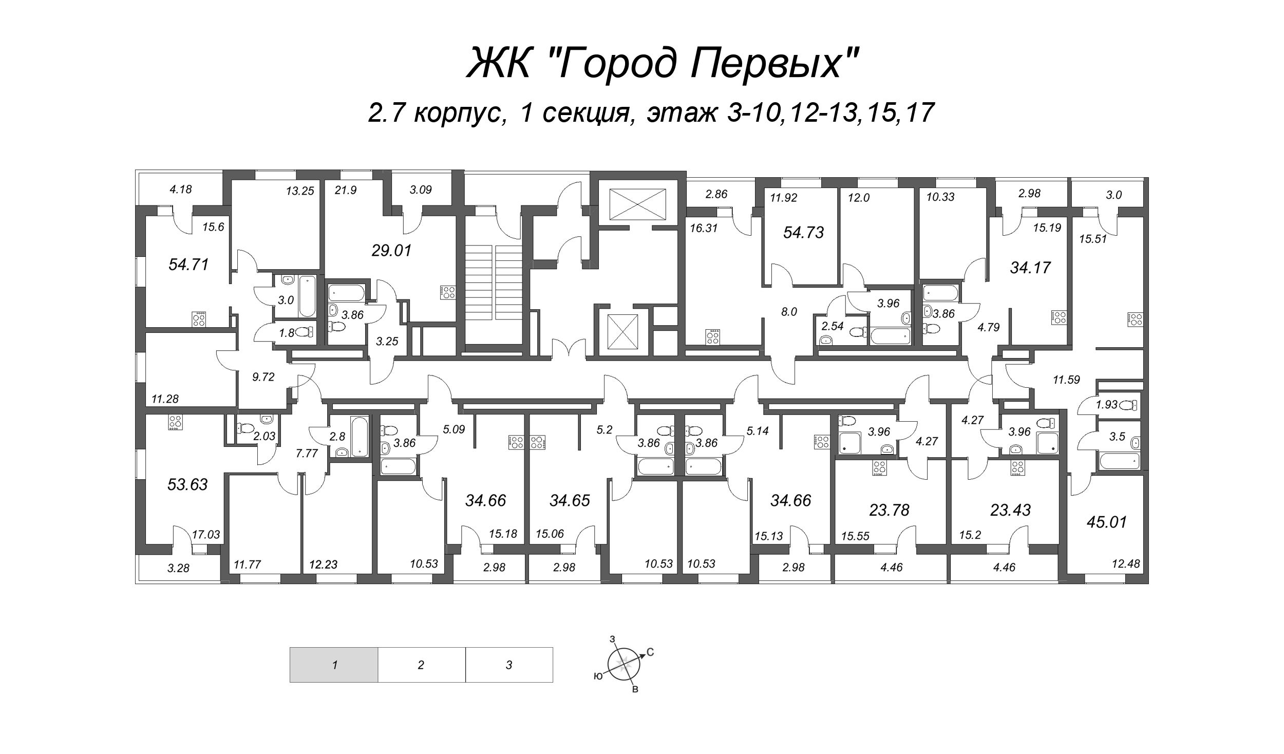 Квартира-студия, 23.43 м² в ЖК "Город Первых" - планировка этажа