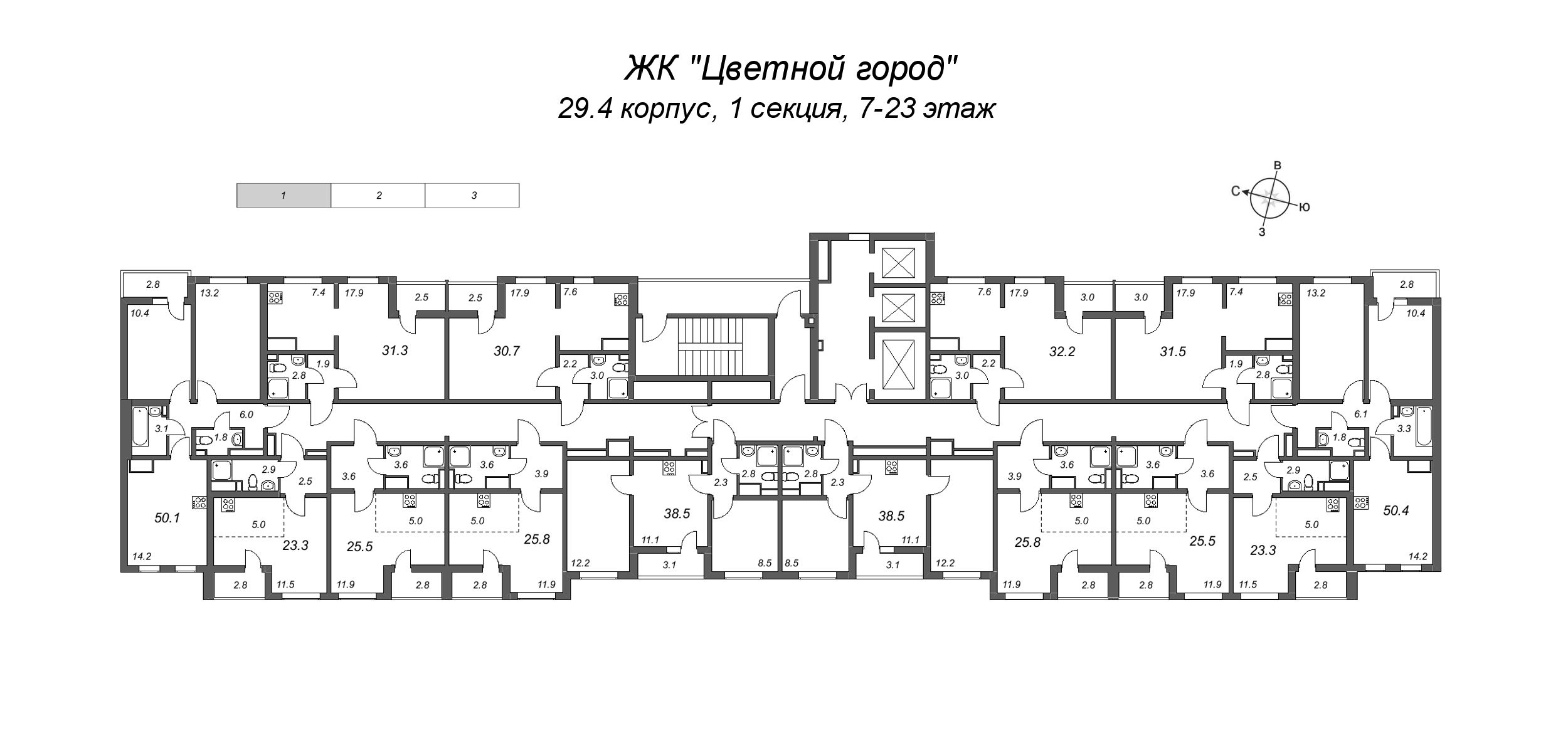 Квартира-студия, 23.3 м² в ЖК "Цветной город" - планировка этажа