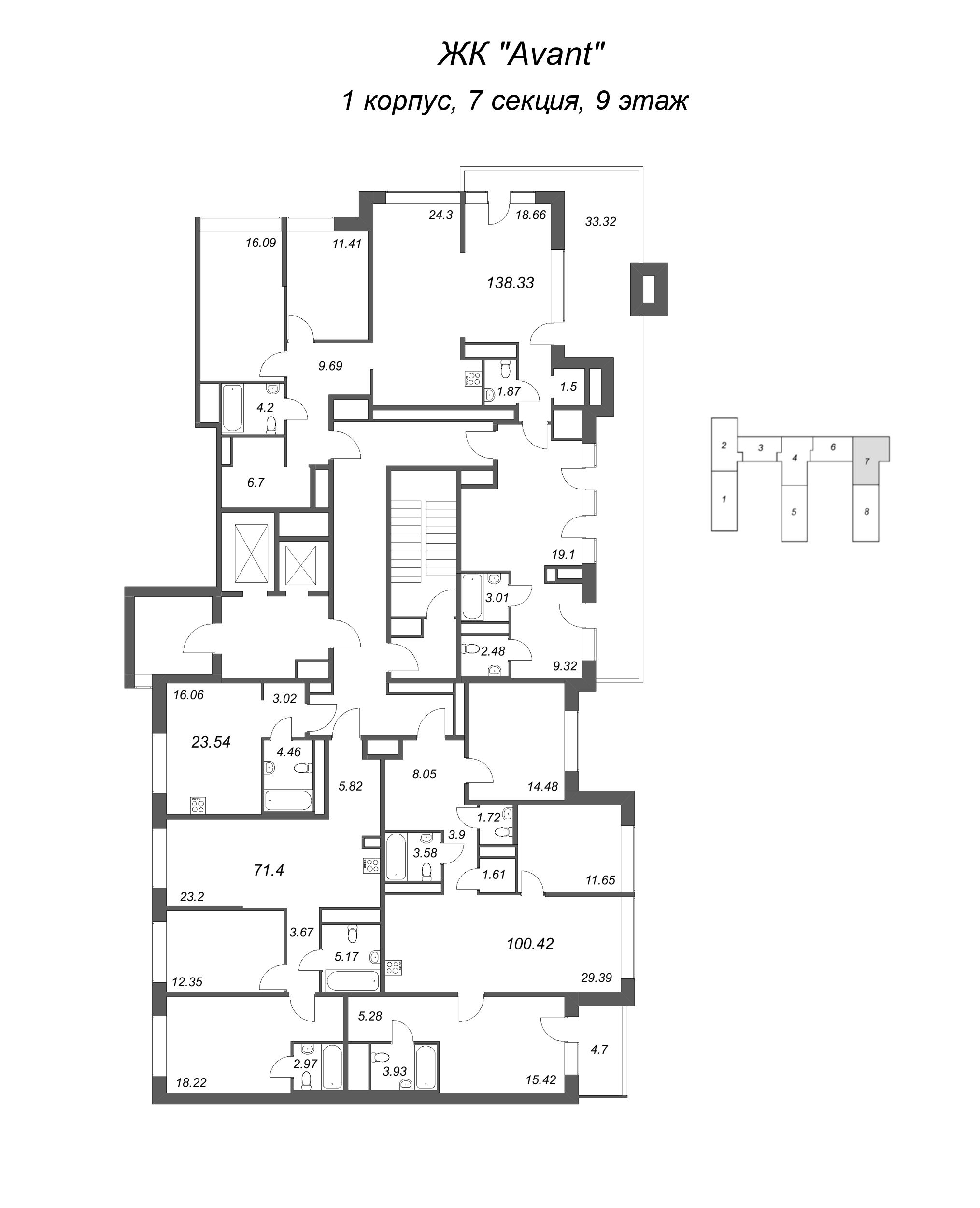 Квартира-студия, 24.22 м² в ЖК "Avant" - планировка этажа