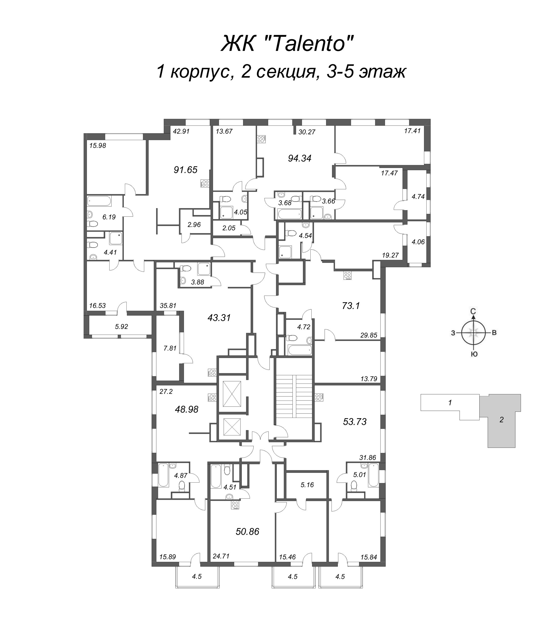 3-комнатная (Евро) квартира, 73.1 м² - планировка этажа