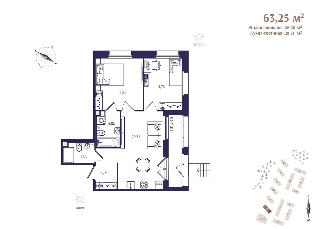 3-комнатная (Евро) квартира, 63.25 м² в ЖК "Ranta Residence" - планировка, фото №1