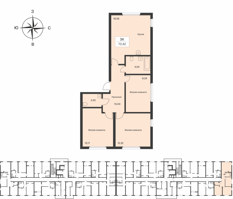 4-комнатная (Евро) квартира, 70.42 м² - планировка, фото №1