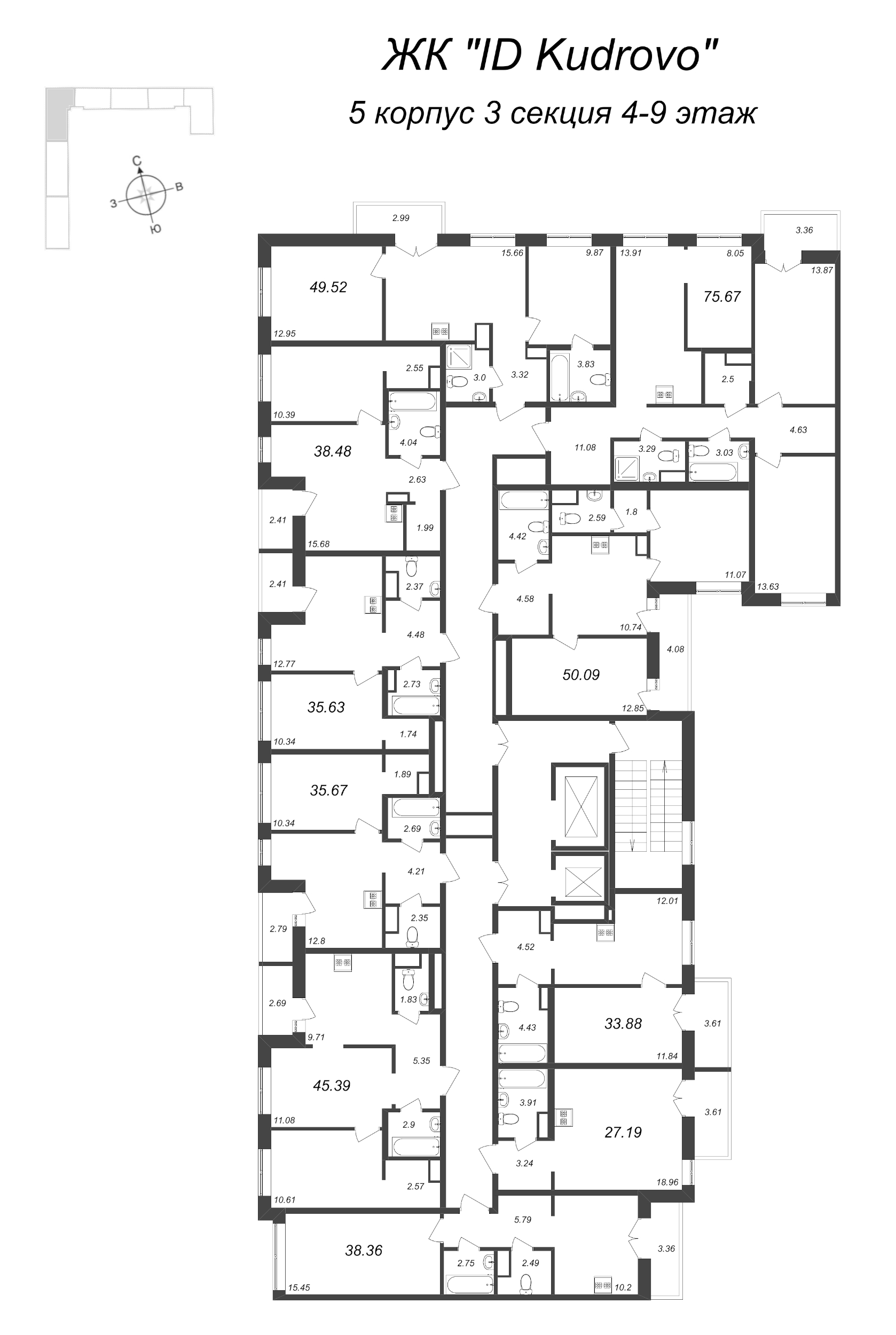 3-комнатная квартира, 75.67 м² - планировка этажа