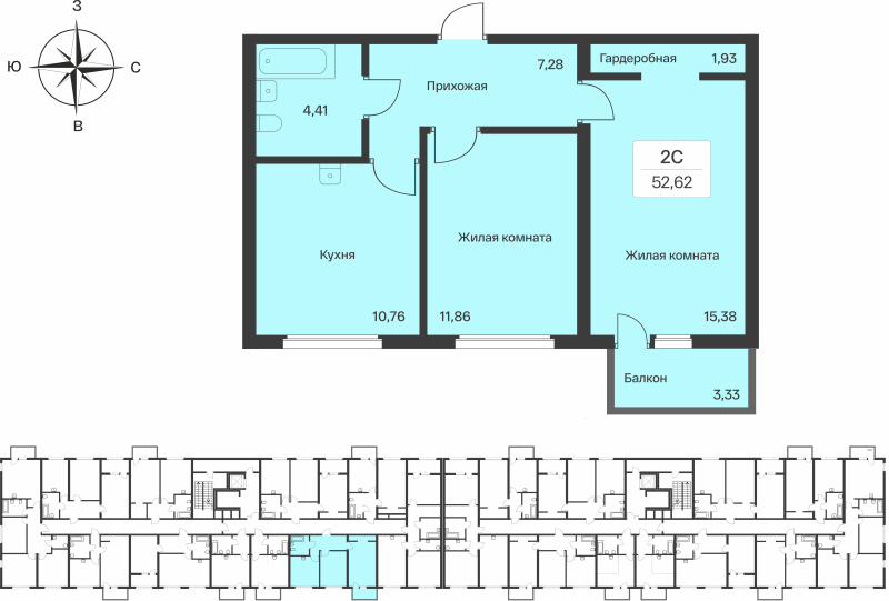 2-комнатная квартира, 52.62 м² - планировка, фото №1