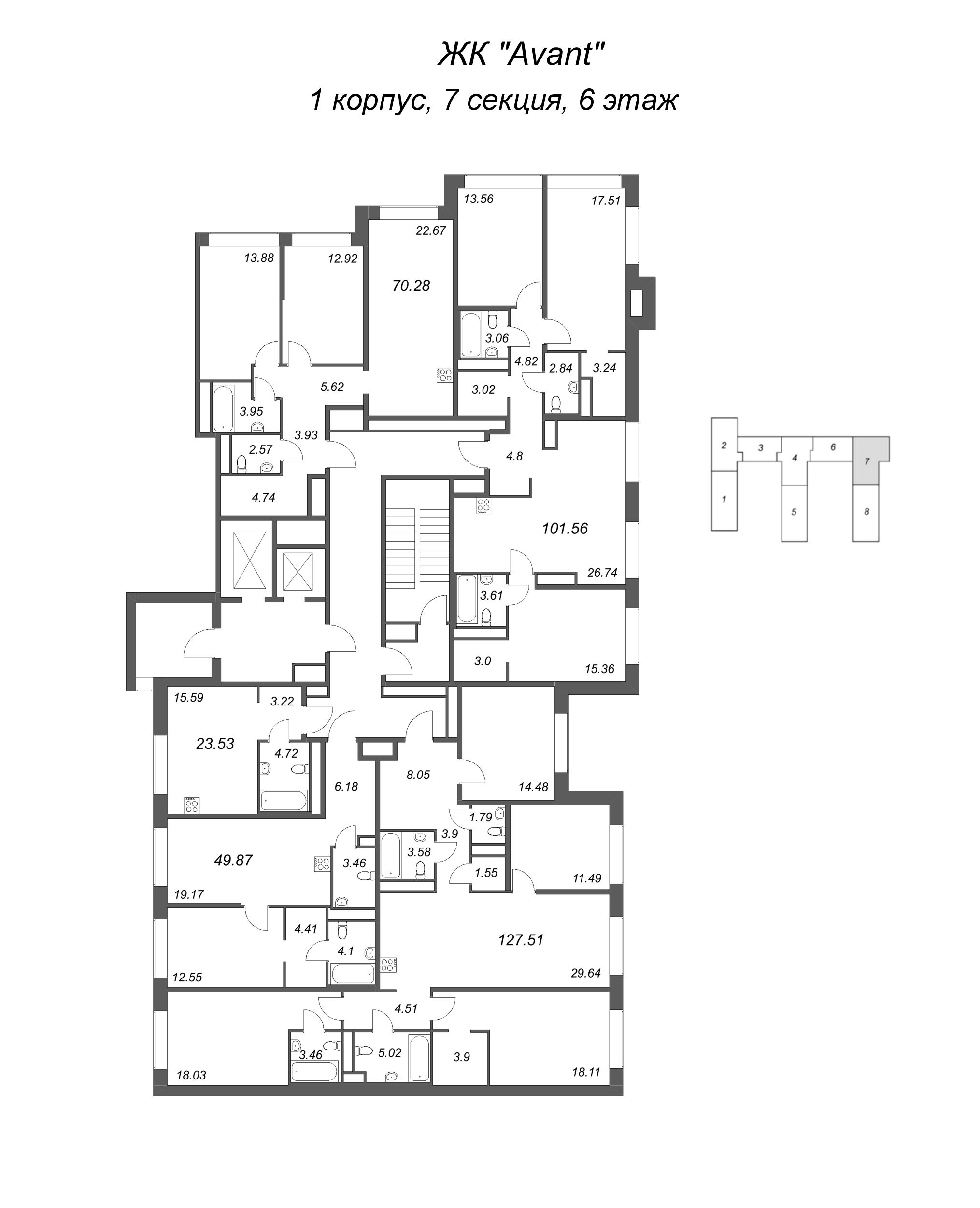 4-комнатная (Евро) квартира, 101.56 м² в ЖК "Avant" - планировка этажа