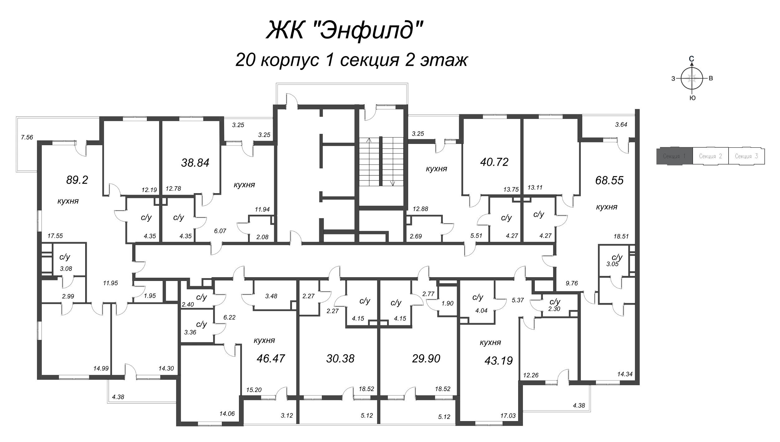 1-комнатная квартира, 38.84 м² в ЖК "Энфилд" - планировка этажа
