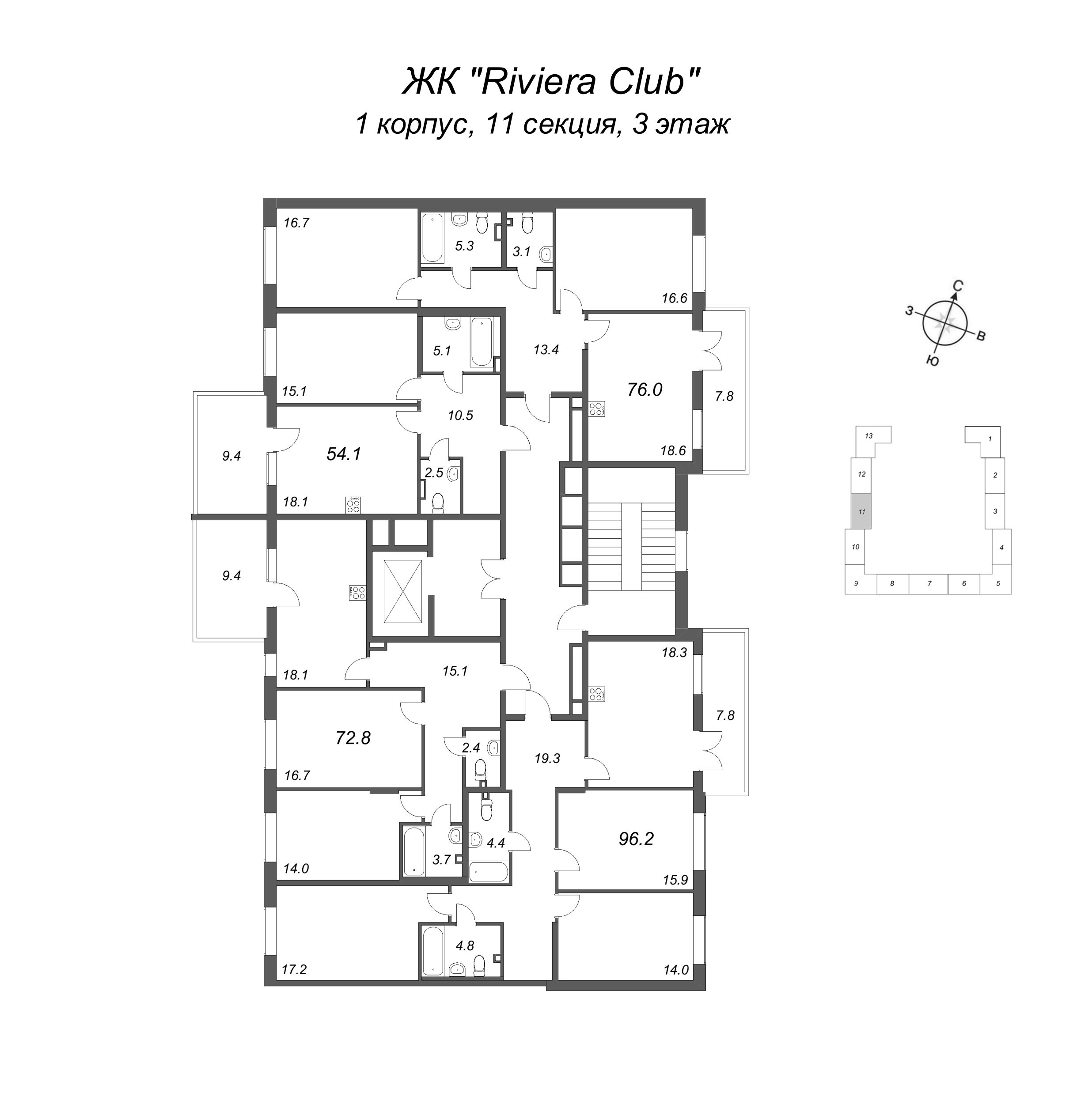 3-комнатная (Евро) квартира, 72.8 м² в ЖК "Riviera Club" - планировка этажа