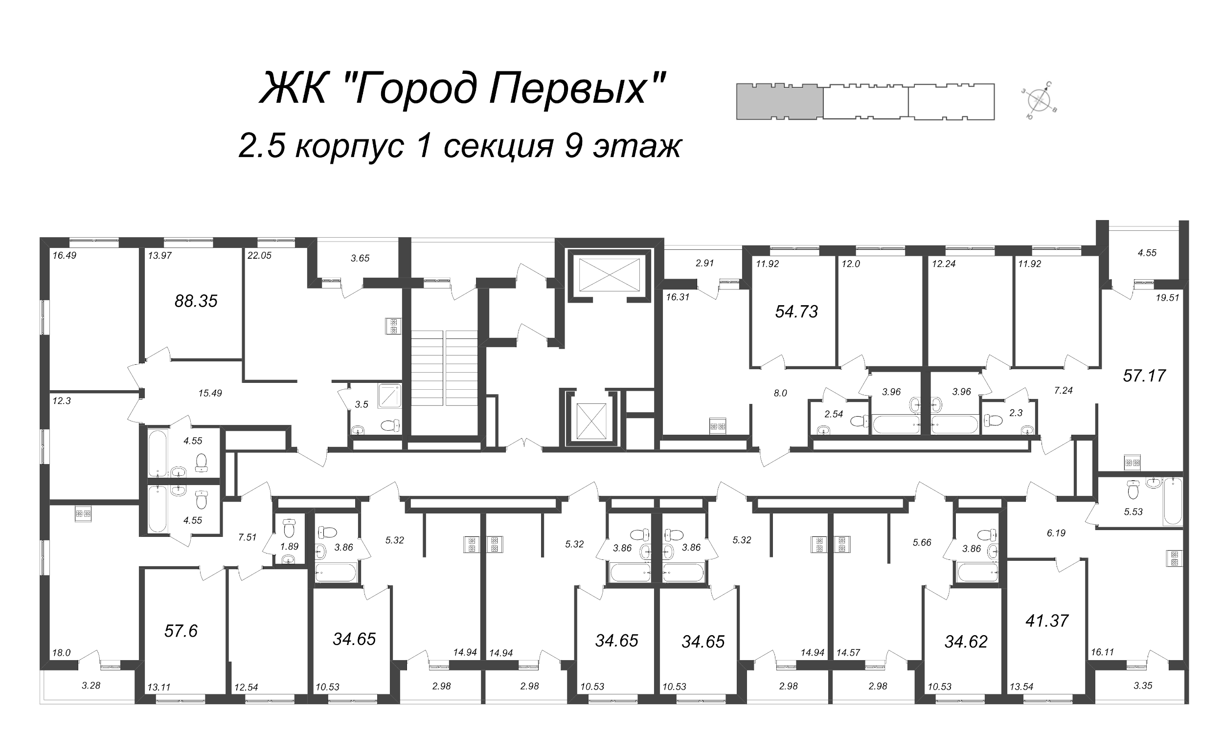 4-комнатная (Евро) квартира, 92 м² - планировка этажа