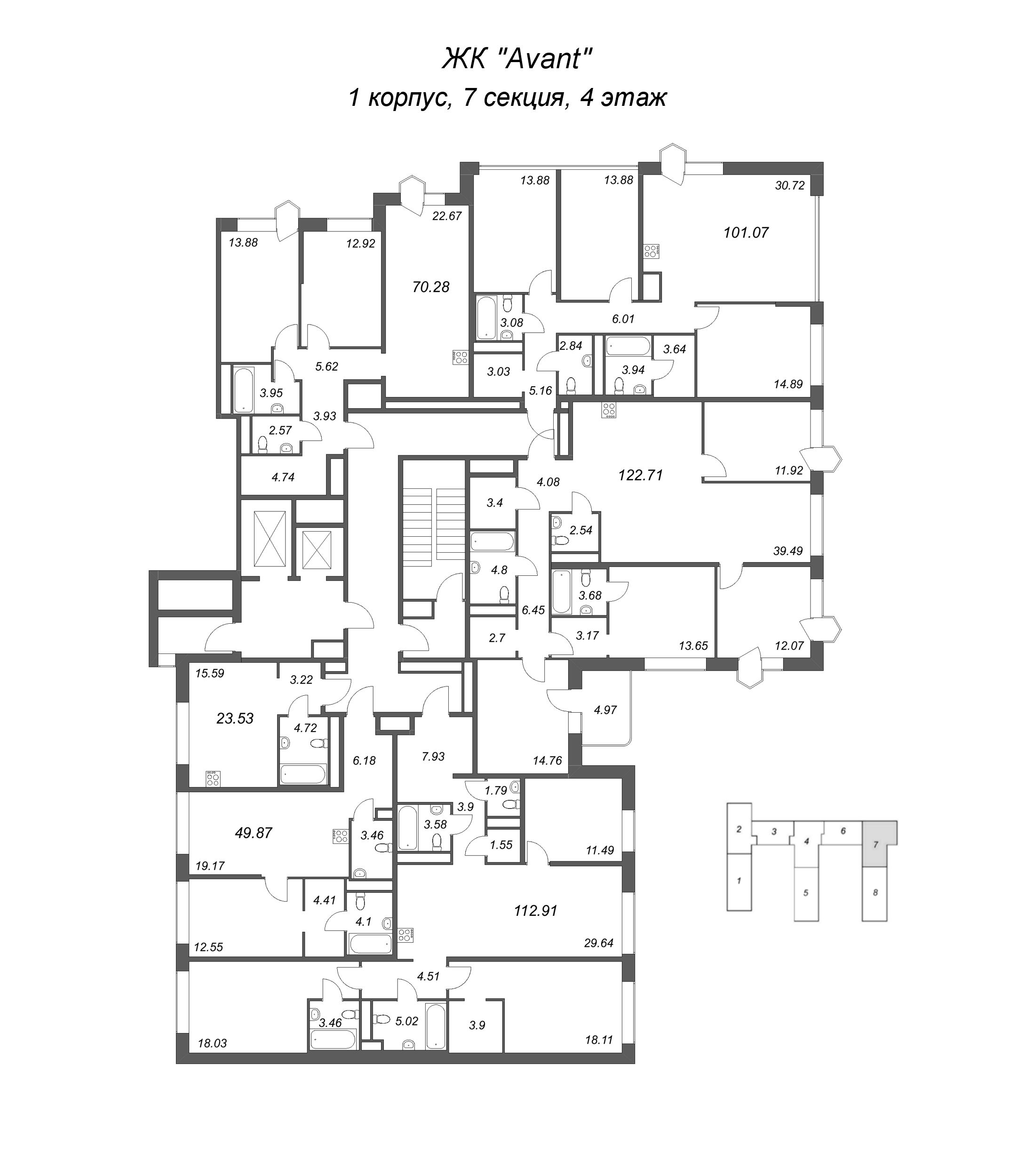4-комнатная (Евро) квартира, 112.91 м² в ЖК "Avant" - планировка этажа