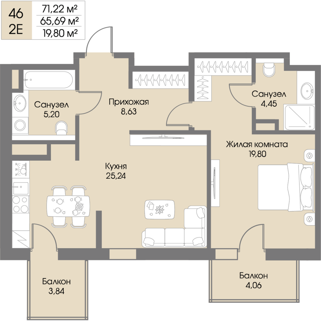 2-комнатная (Евро) квартира, 65.69 м² в ЖК "Рощино Residence" - планировка, фото №1