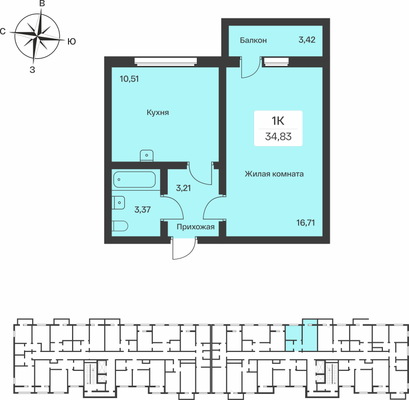 1-комнатная квартира, 34.83 м² - планировка, фото №1