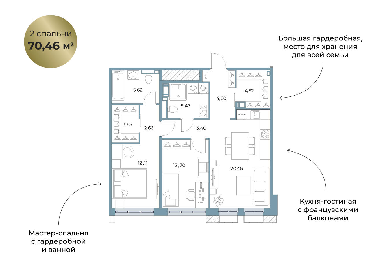 3-комнатная (Евро) квартира, 70.46 м² в ЖК "Взлётная 16" - планировка, фото №1