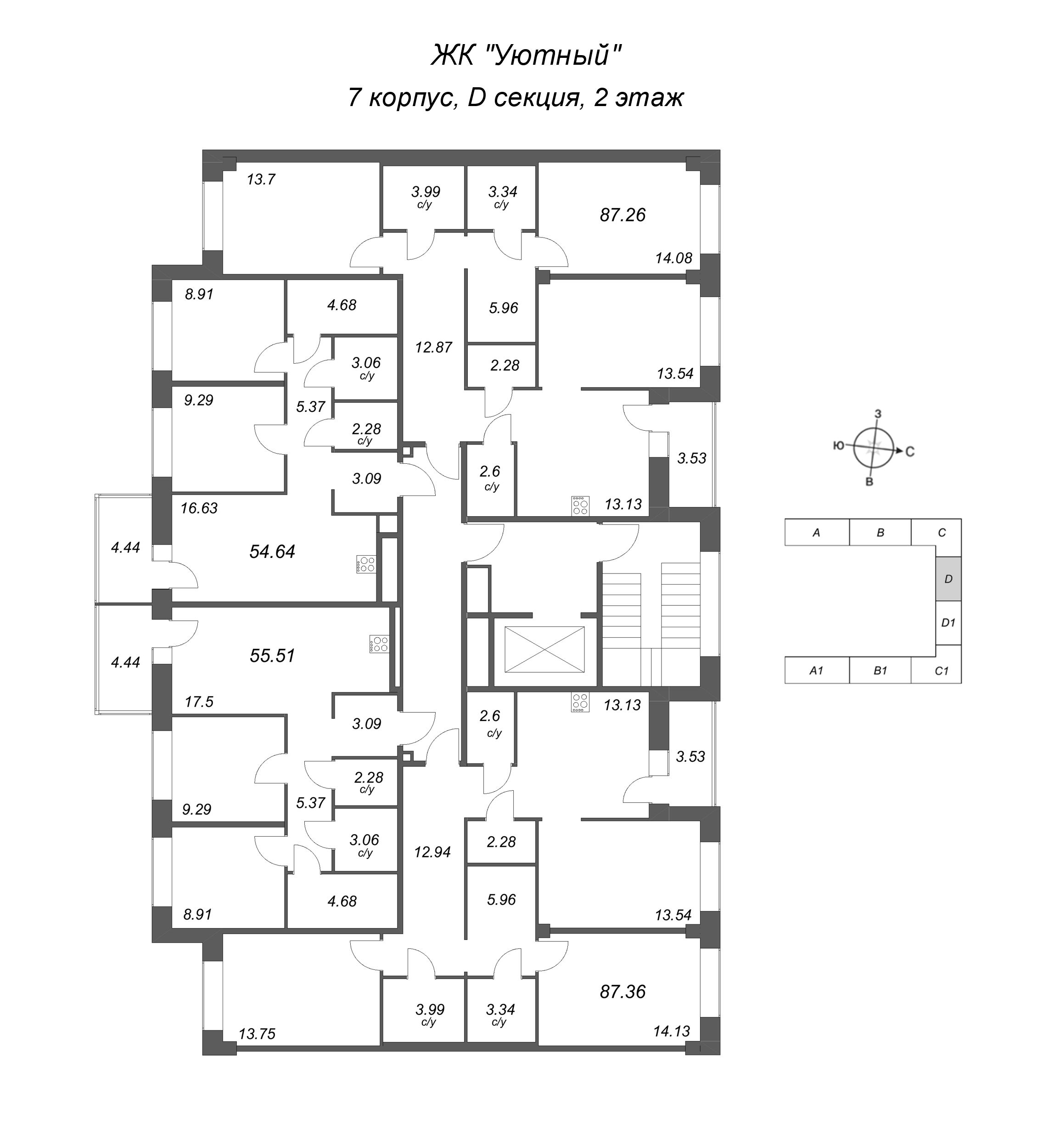 3-комнатная квартира, 87.26 м² в ЖК "Уютный" - планировка этажа