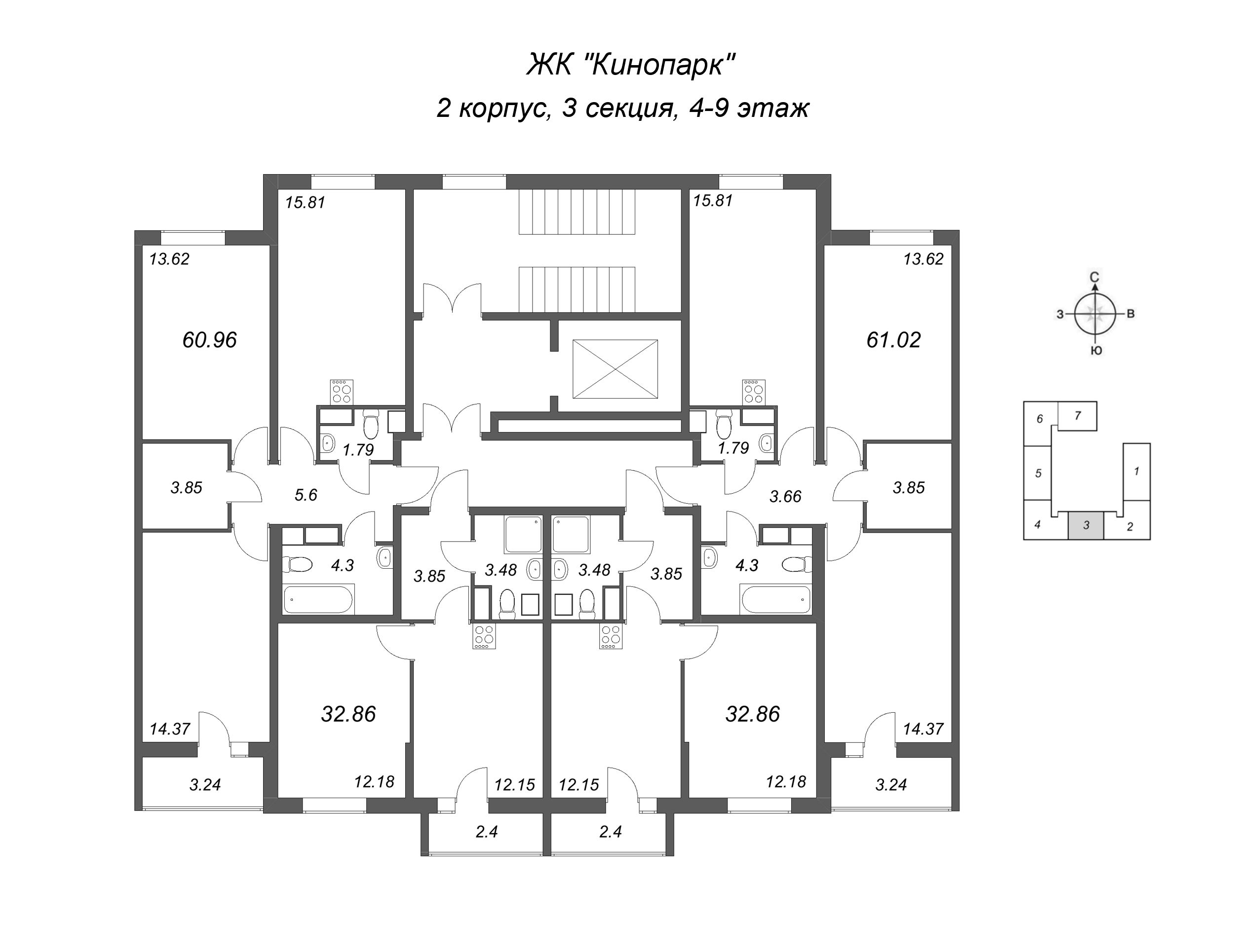 3-комнатная (Евро) квартира, 60.96 м² в ЖК "Кинопарк" - планировка этажа
