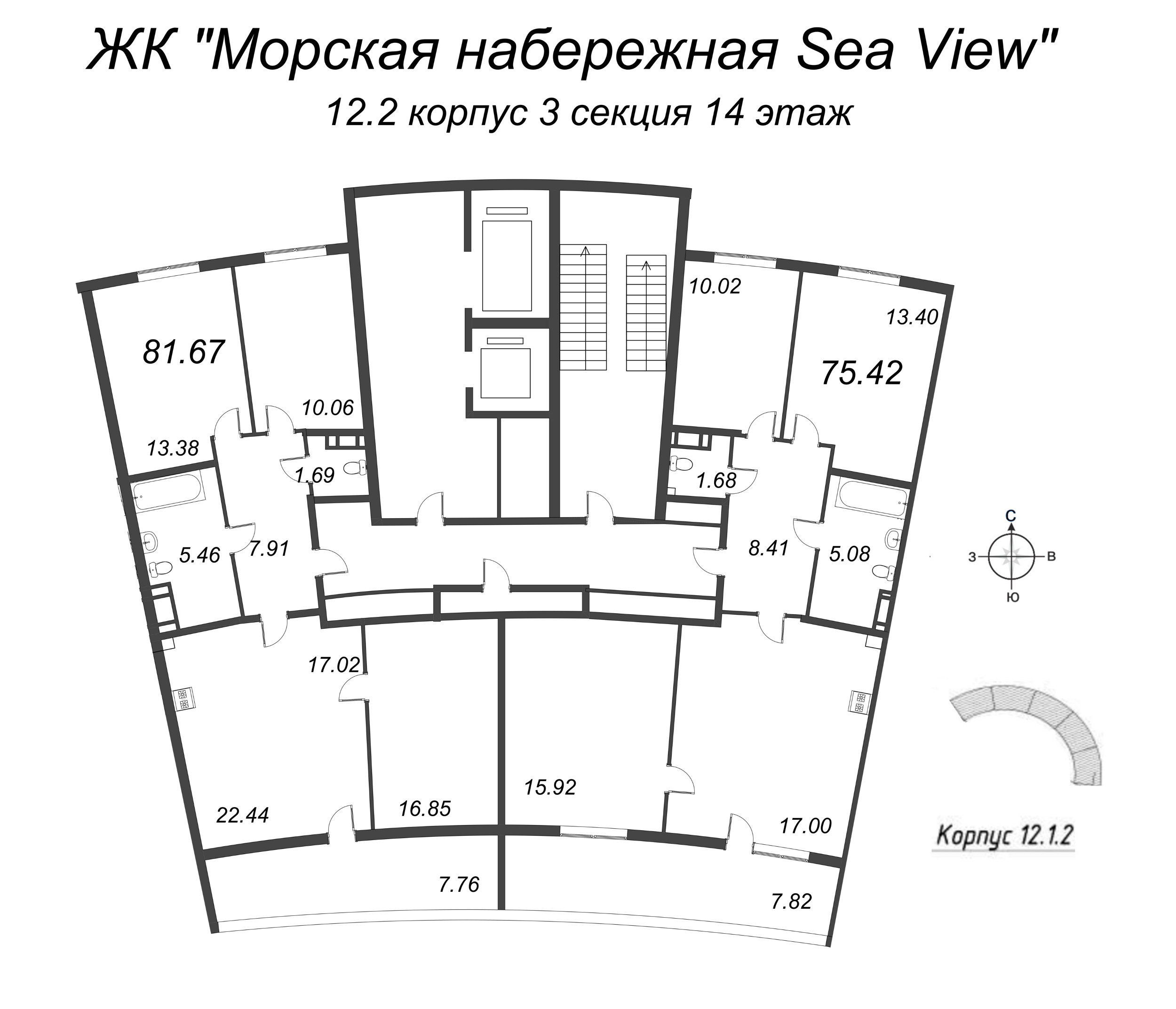 4-комнатная (Евро) квартира, 81.1 м² в ЖК "Морская набережная. SeaView" - планировка этажа