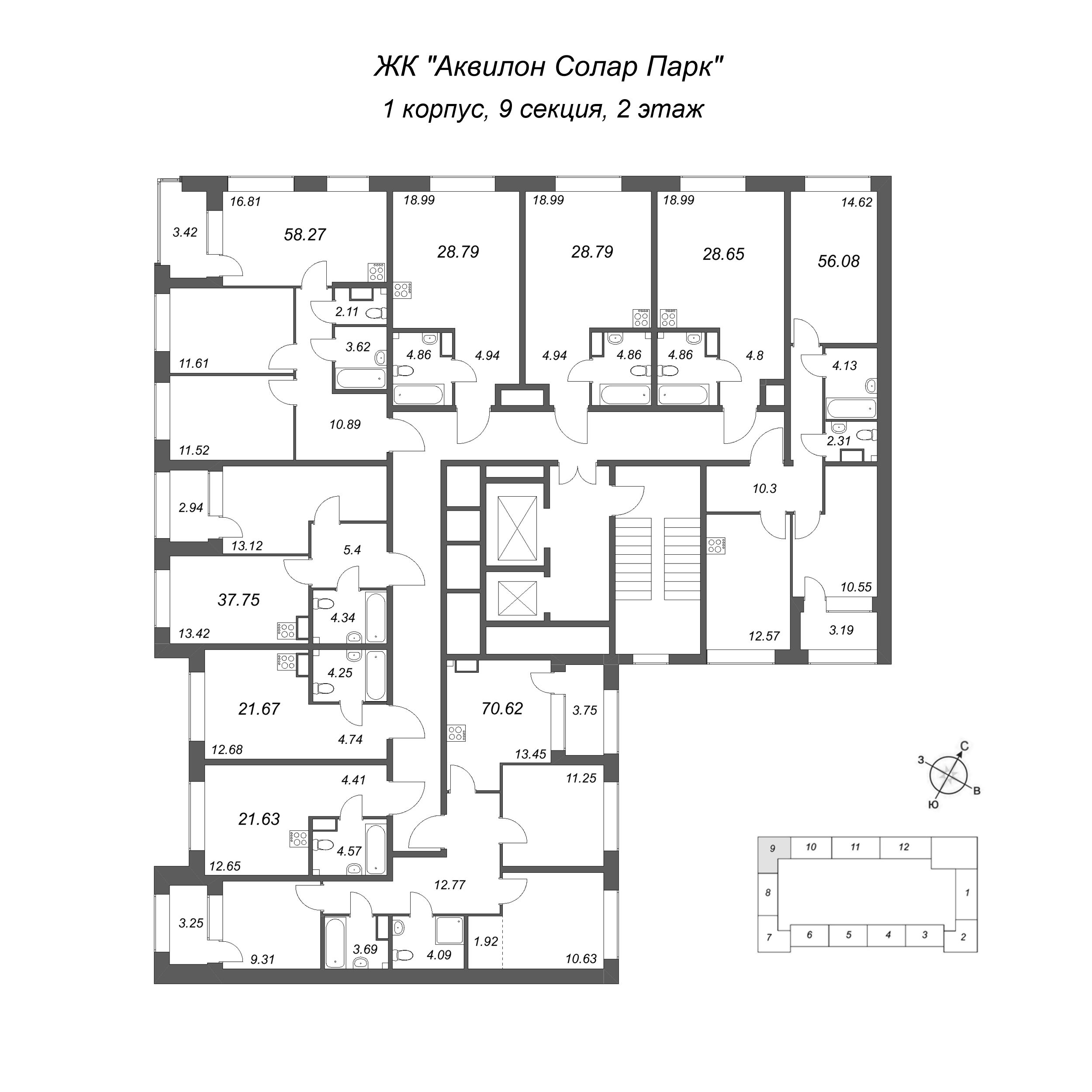 Квартира-студия, 21.67 м² в ЖК "Аквилон Солар Парк" - планировка этажа