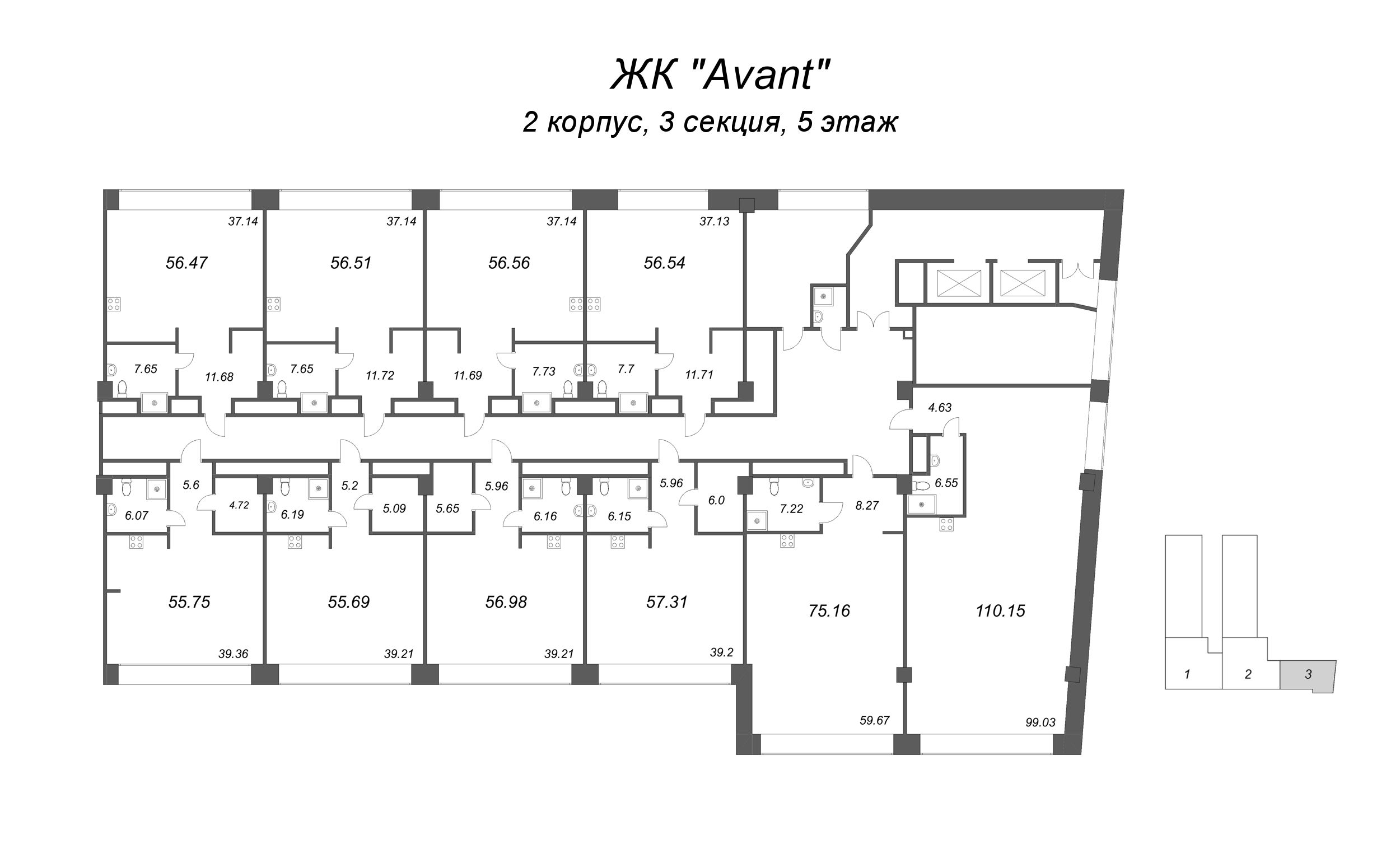Квартира-студия, 111.06 м² в ЖК "Avant" - планировка этажа
