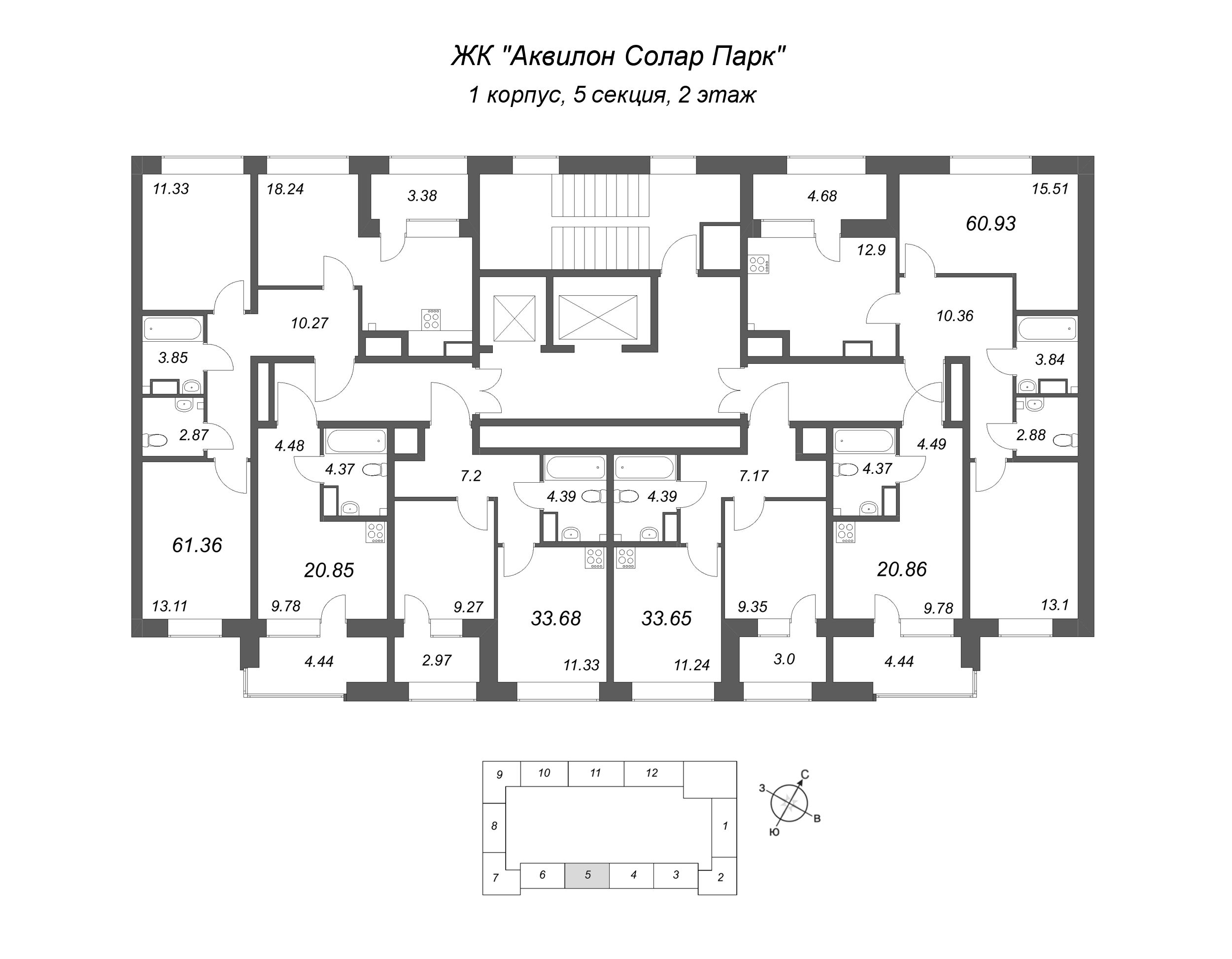 3-комнатная (Евро) квартира, 61.36 м² в ЖК "Аквилон Солар Парк" - планировка этажа