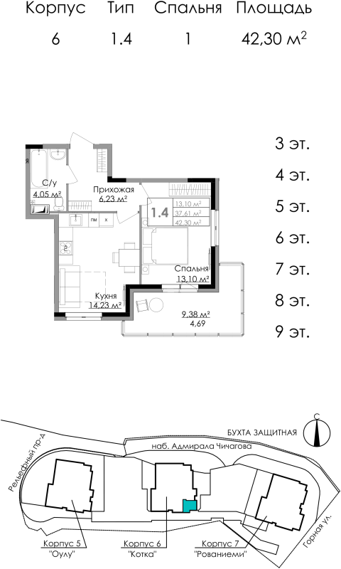 1-комнатная квартира, 42.3 м² в ЖК "Малая Финляндия" - планировка, фото №1