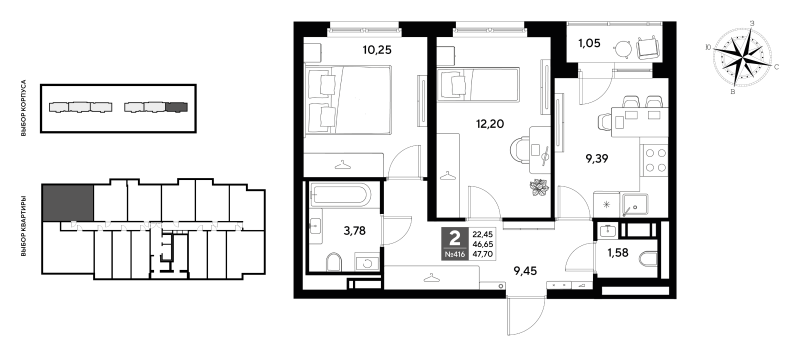2-комнатная квартира, 47.7 м² - планировка, фото №1