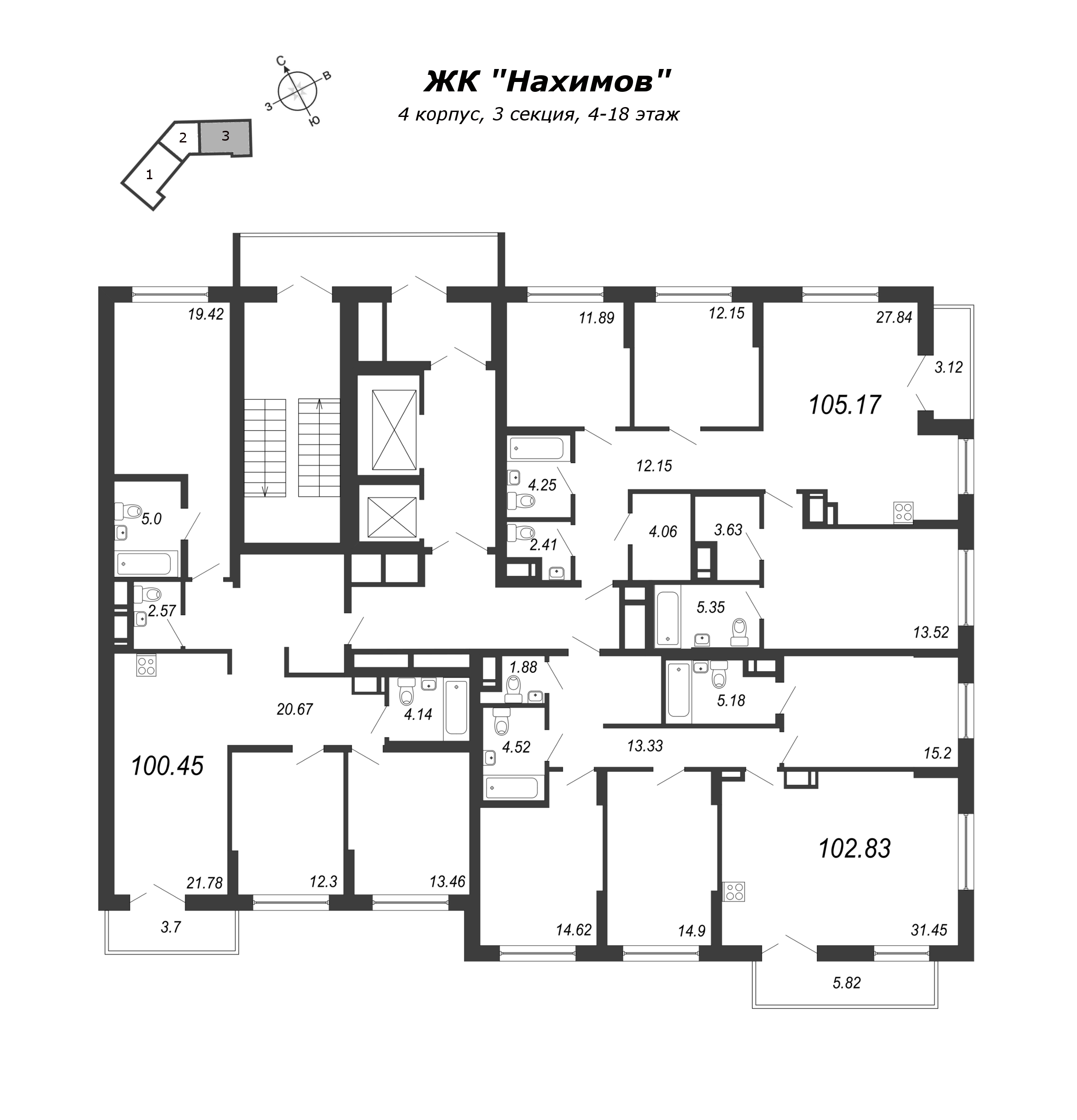 4-комнатная (Евро) квартира, 100 м² в ЖК "Нахимов" - планировка этажа