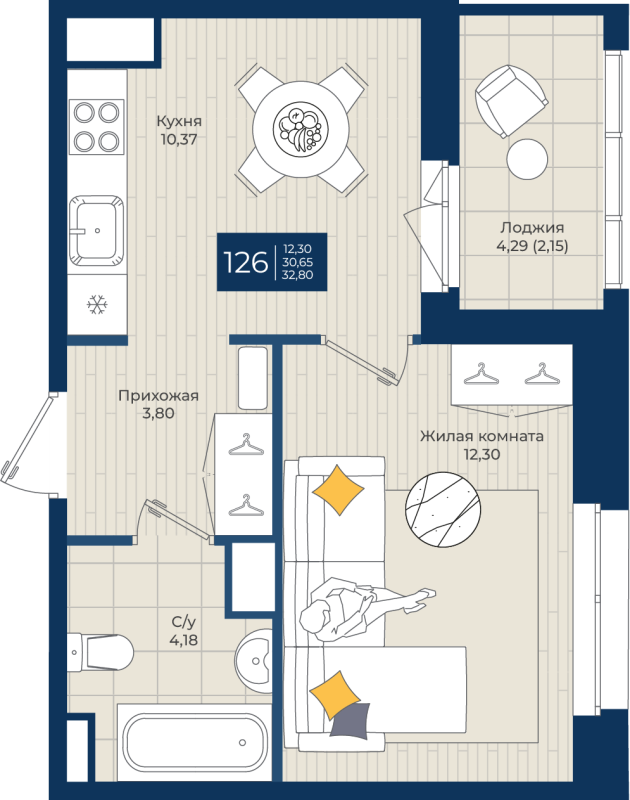 1-комнатная квартира, 32.8 м² - планировка, фото №1