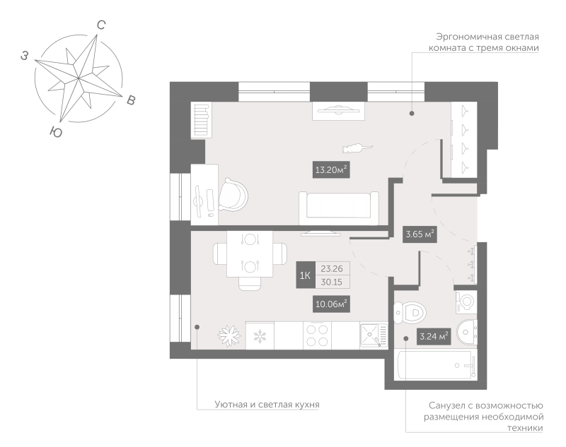 1-комнатная квартира, 30.15 м² в ЖК "Zoom Черная речка" - планировка, фото №1