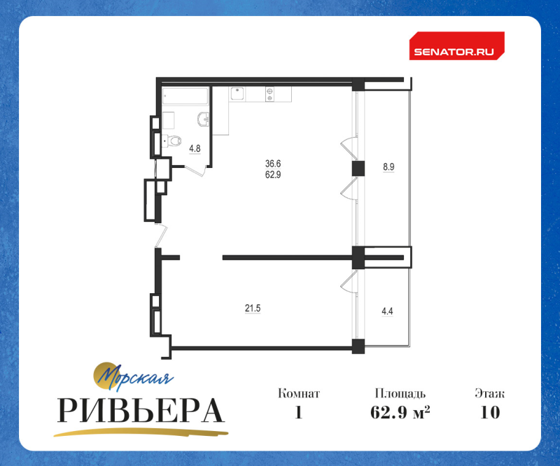 2-комнатная (Евро) квартира, 76.2 м² в ЖК "Морская Ривьера" - планировка, фото №1