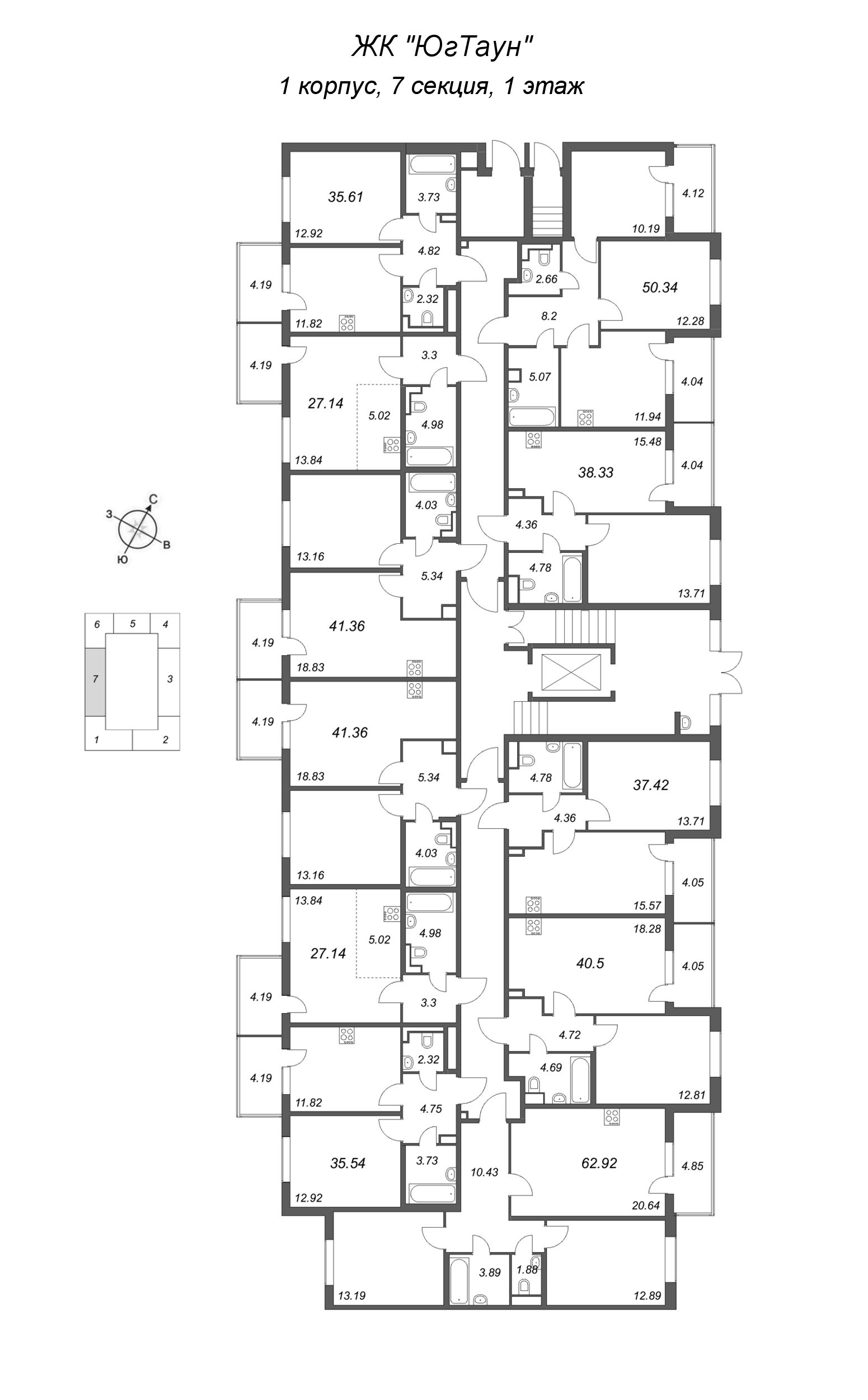 1-комнатная квартира, 35.54 м² в ЖК "ЮгТаун" - планировка этажа