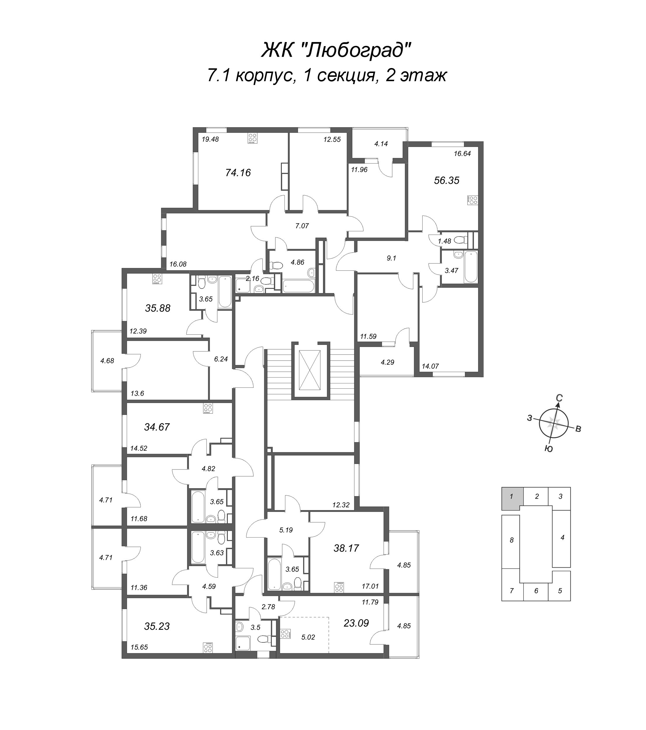 2-комнатная (Евро) квартира, 35.23 м² - планировка этажа