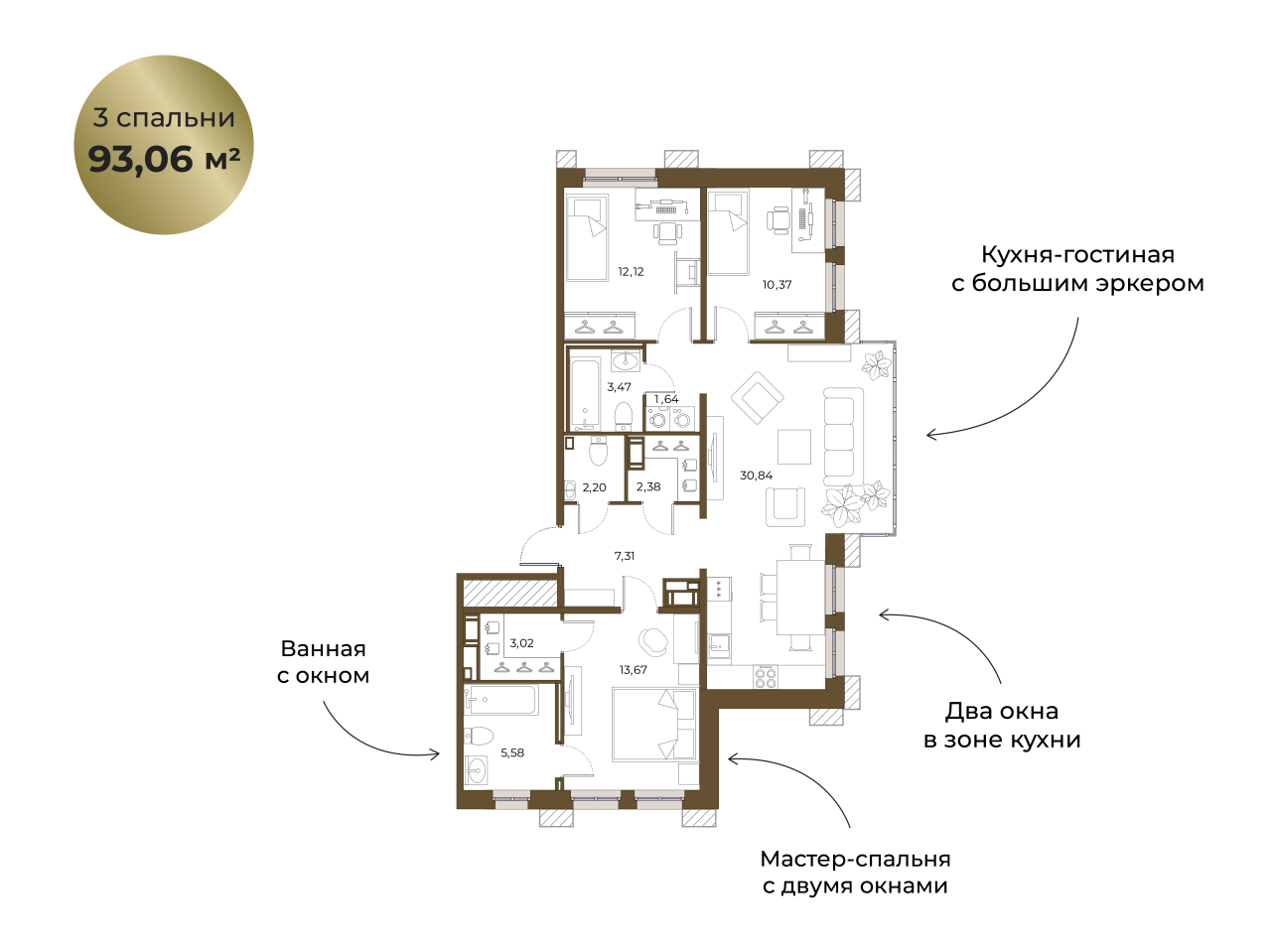 4-комнатная (Евро) квартира, 93.06 м² в ЖК "Взлётная 16" - планировка, фото №1