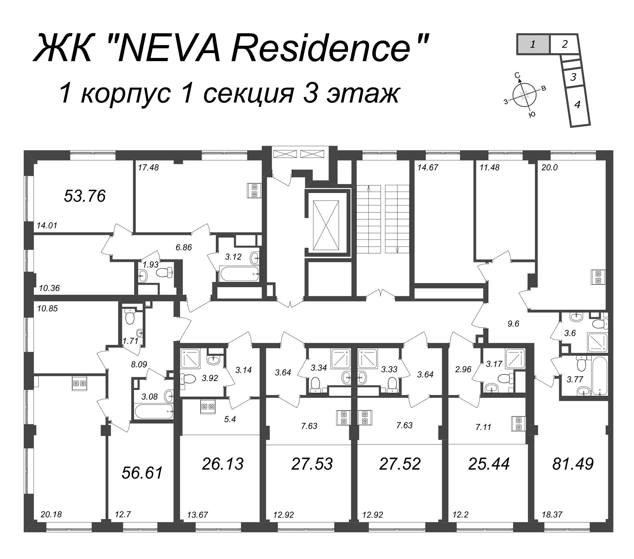 4-комнатная (Евро) квартира, 81.49 м² - планировка этажа