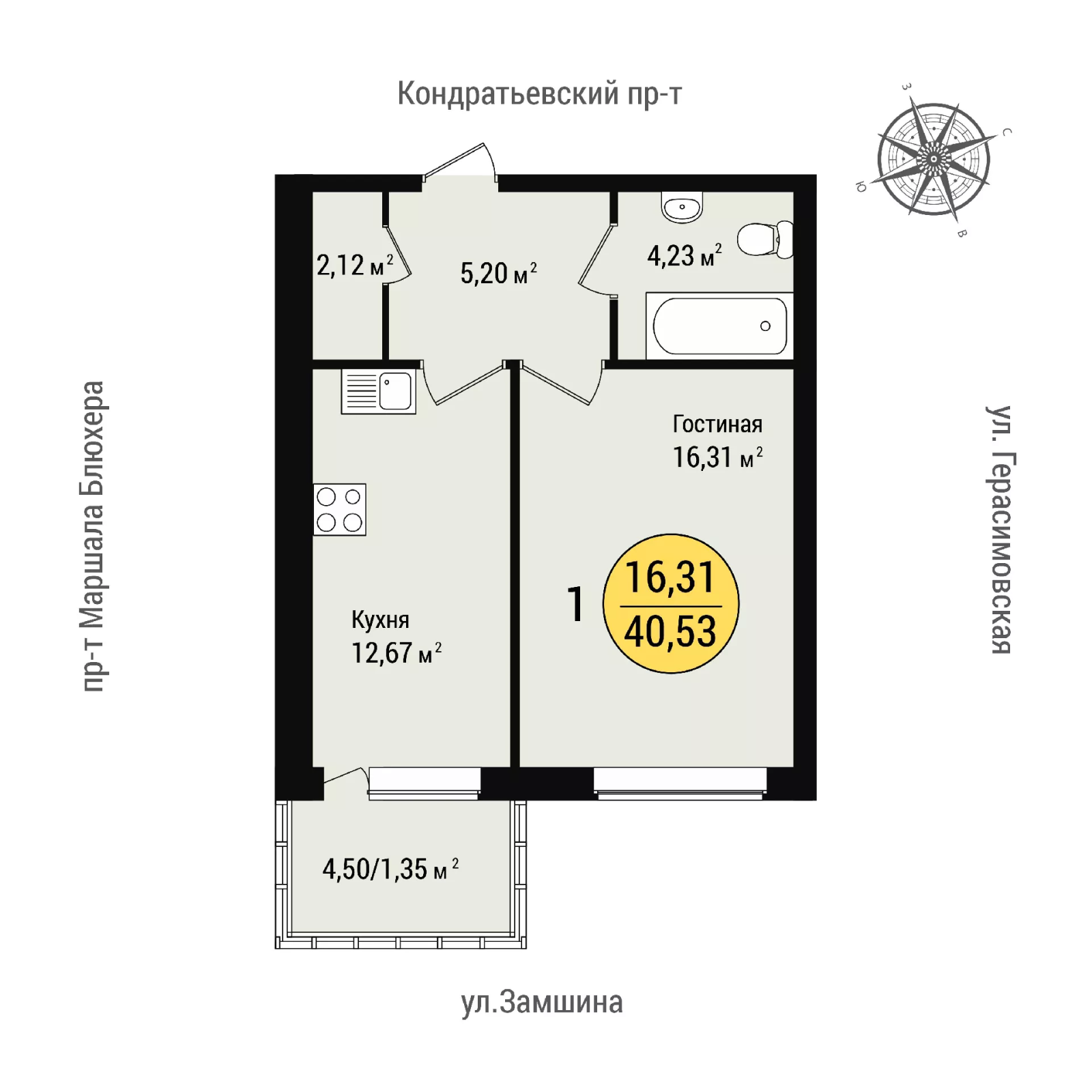 1-комнатная квартира, 41.88 м² в ЖК "Уют" - планировка, фото №1