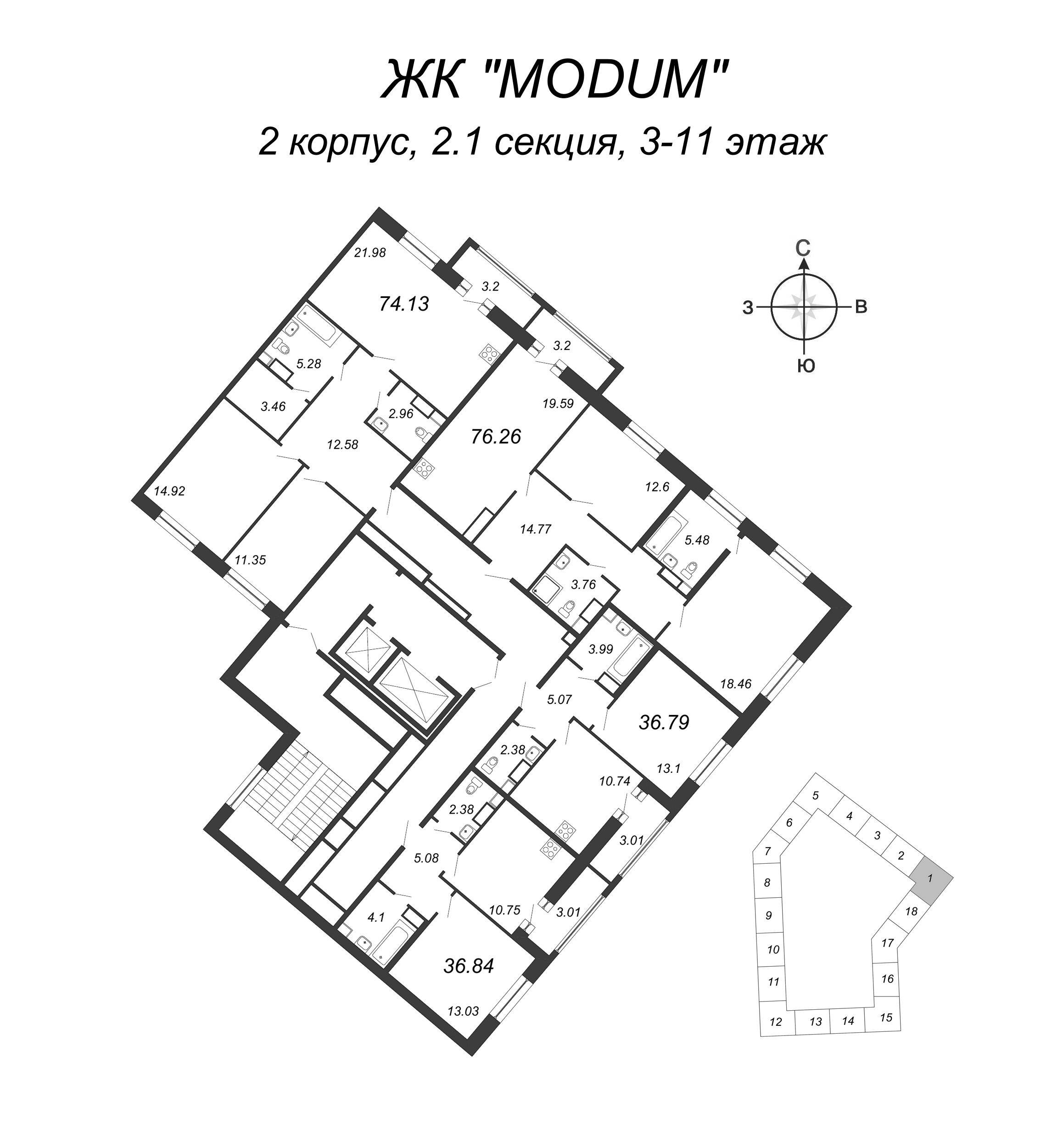 1-комнатная квартира, 36.79 м² - планировка этажа