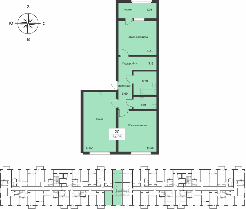 3-комнатная (Евро) квартира, 64.05 м² в ЖК "Расцветай в Янино" - планировка, фото №1
