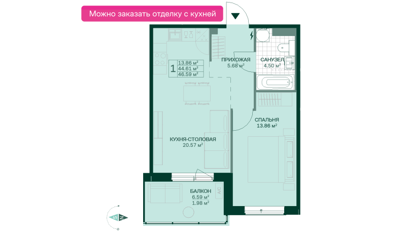 2-комнатная (Евро) квартира, 46.68 м² в ЖК "Grona Lund" - планировка, фото №1