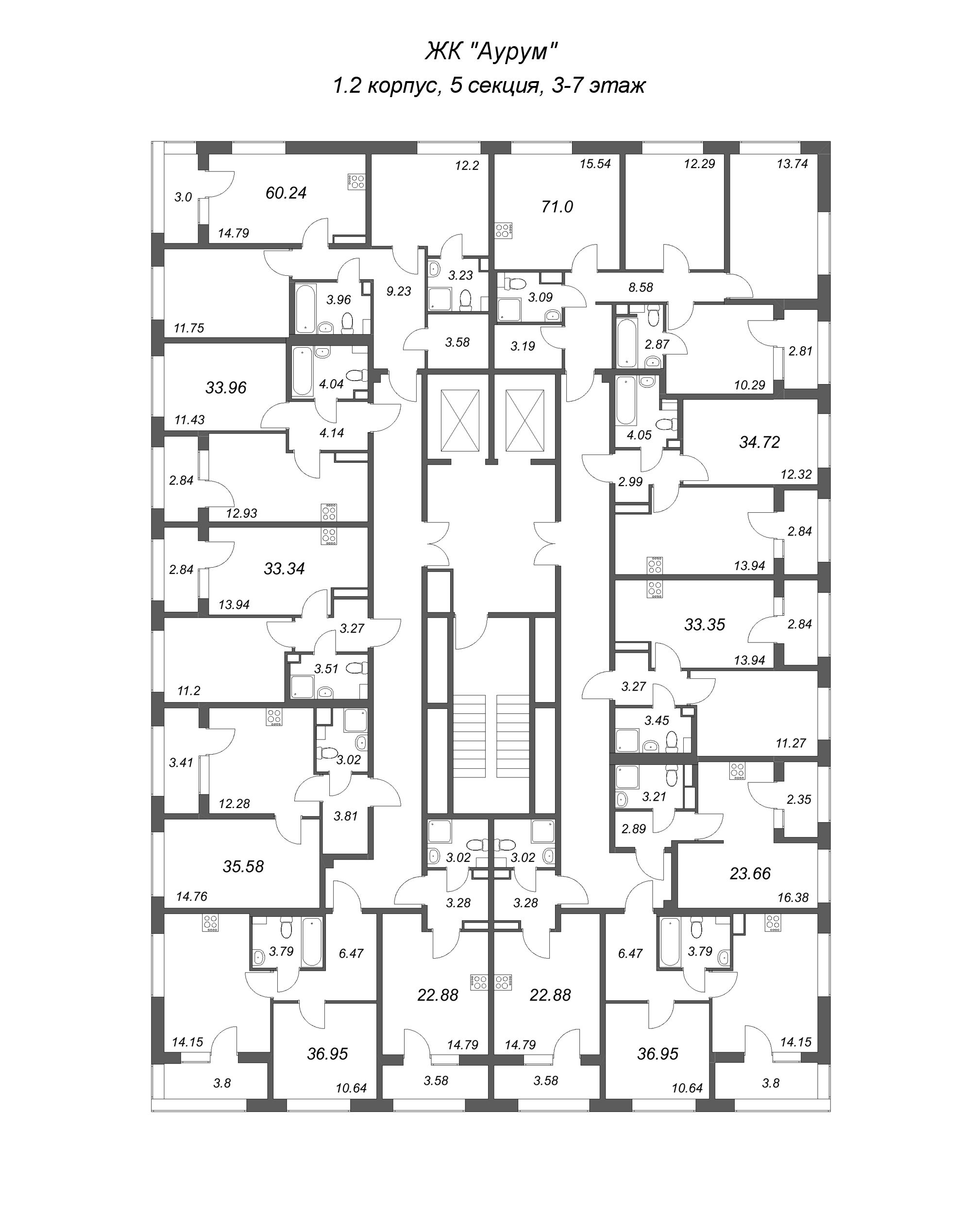 4-комнатная (Евро) квартира, 71 м² в ЖК "Аурум" - планировка этажа