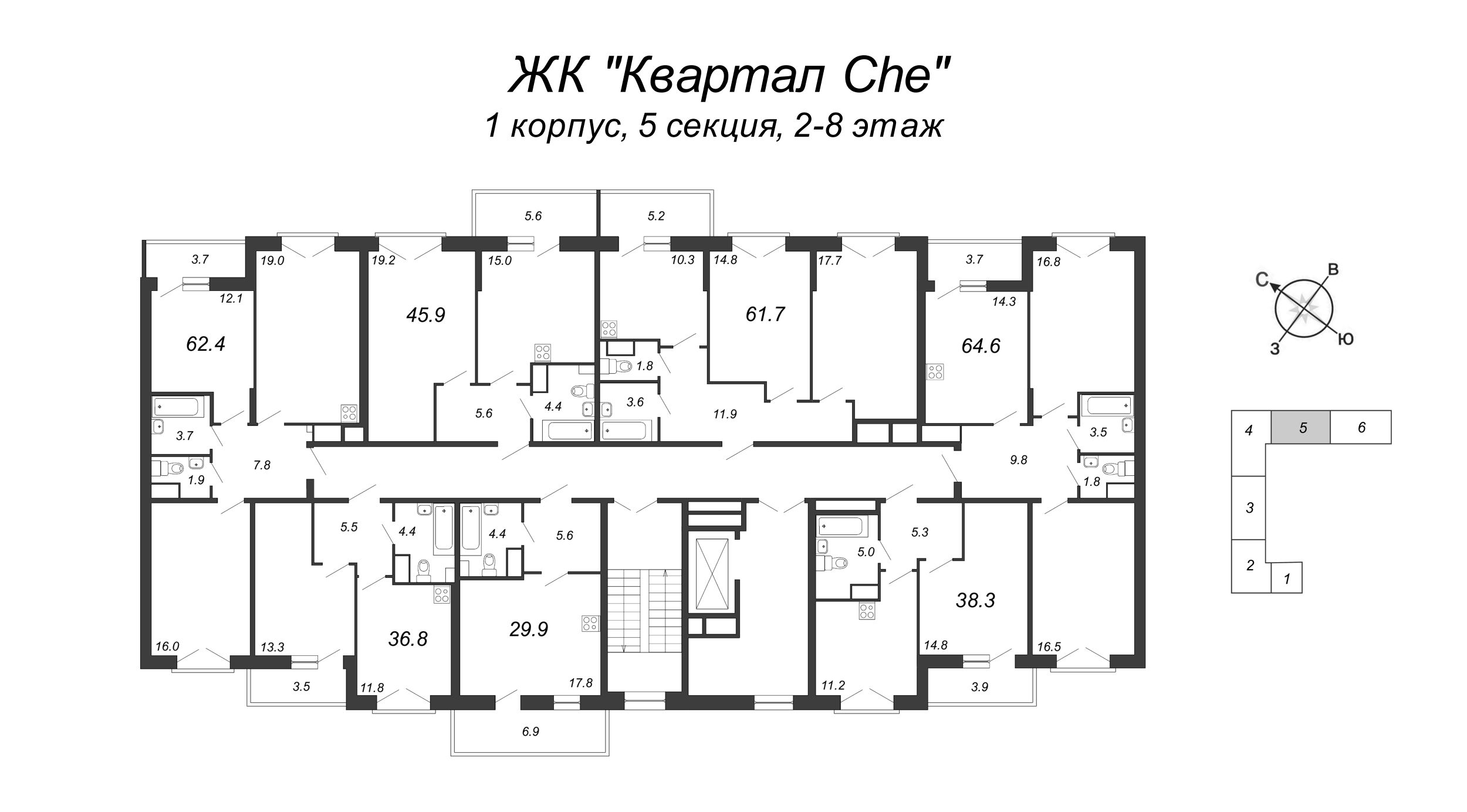 2-комнатная квартира, 62.1 м² - планировка этажа