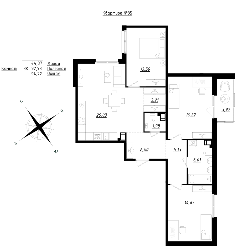4-комнатная (Евро) квартира, 94.72 м² - планировка, фото №1