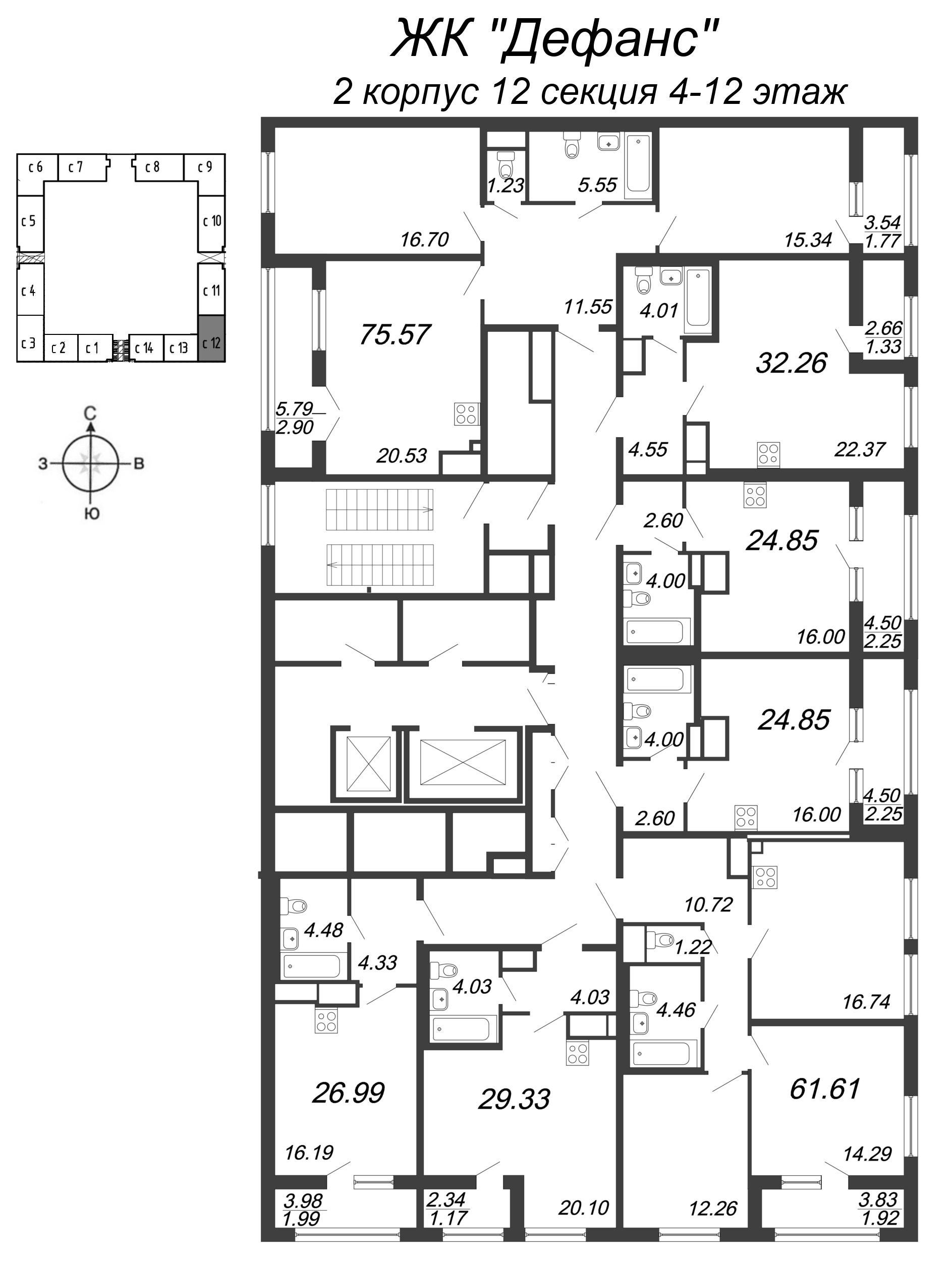 3-комнатная (Евро) квартира, 75.57 м² - планировка этажа